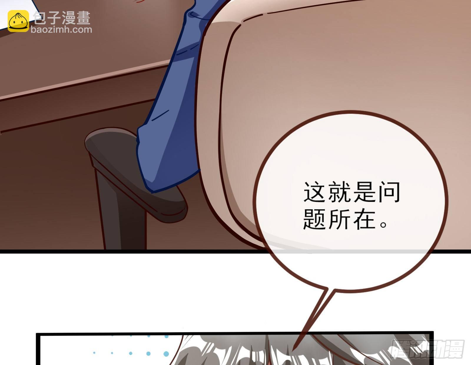 自讨苦吃63