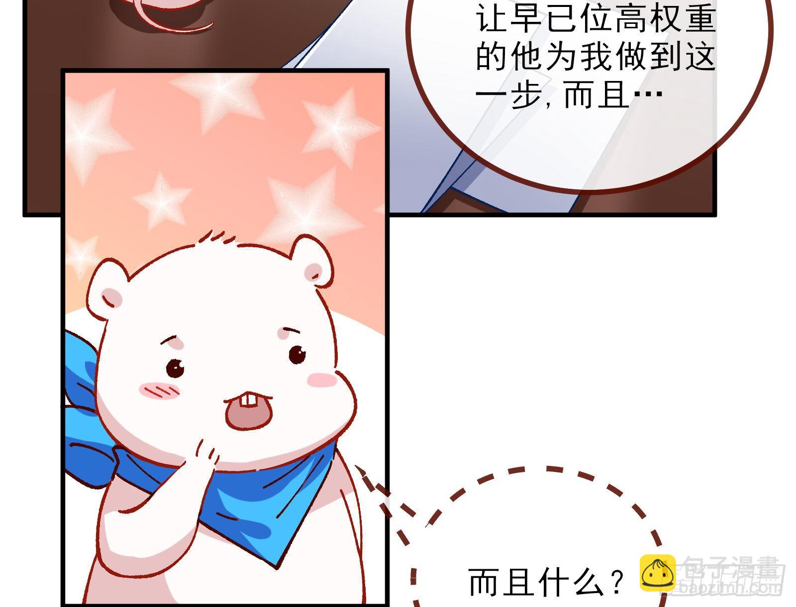 自讨苦吃67