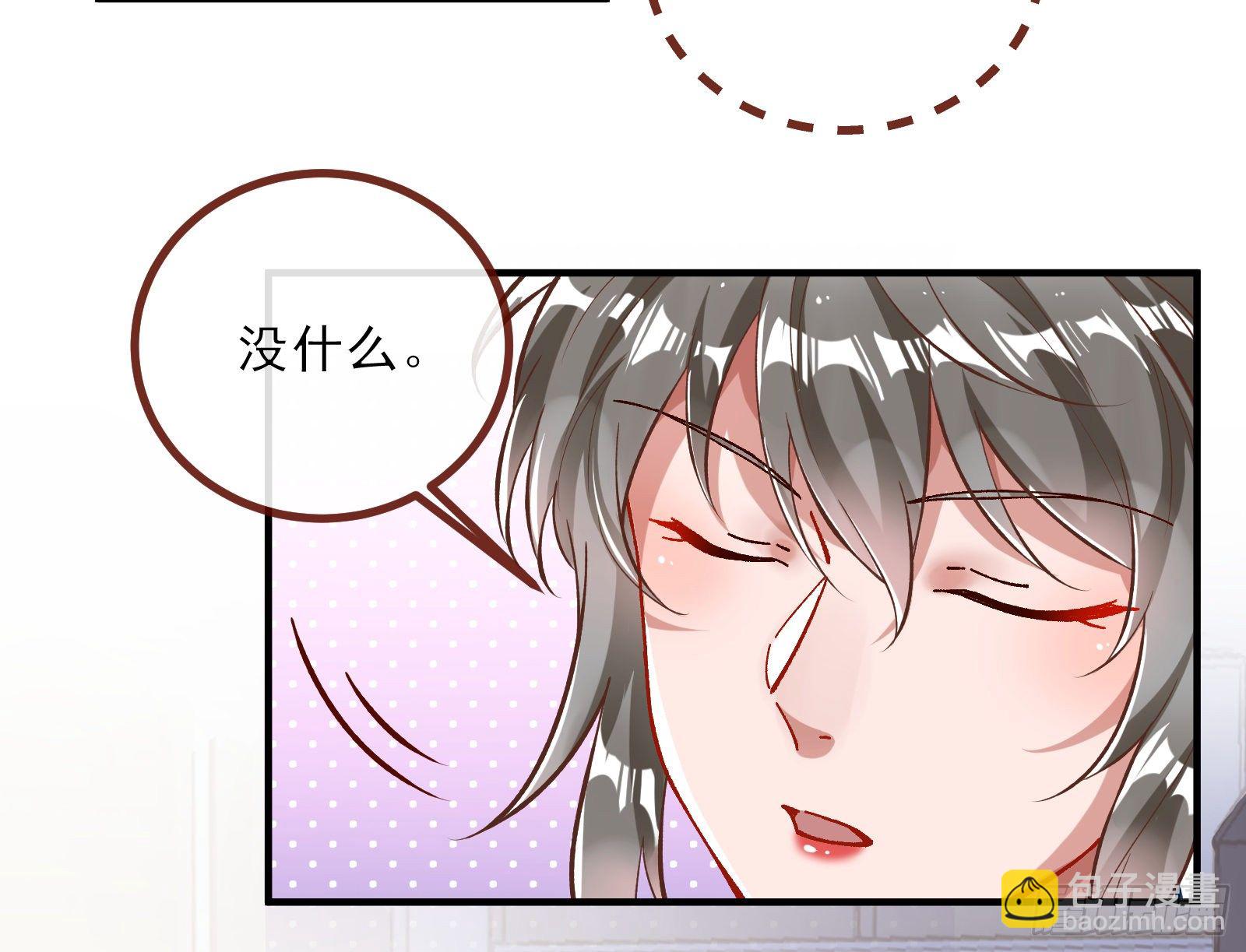 自讨苦吃68