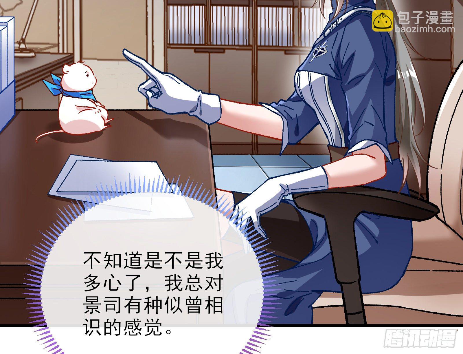 自讨苦吃70