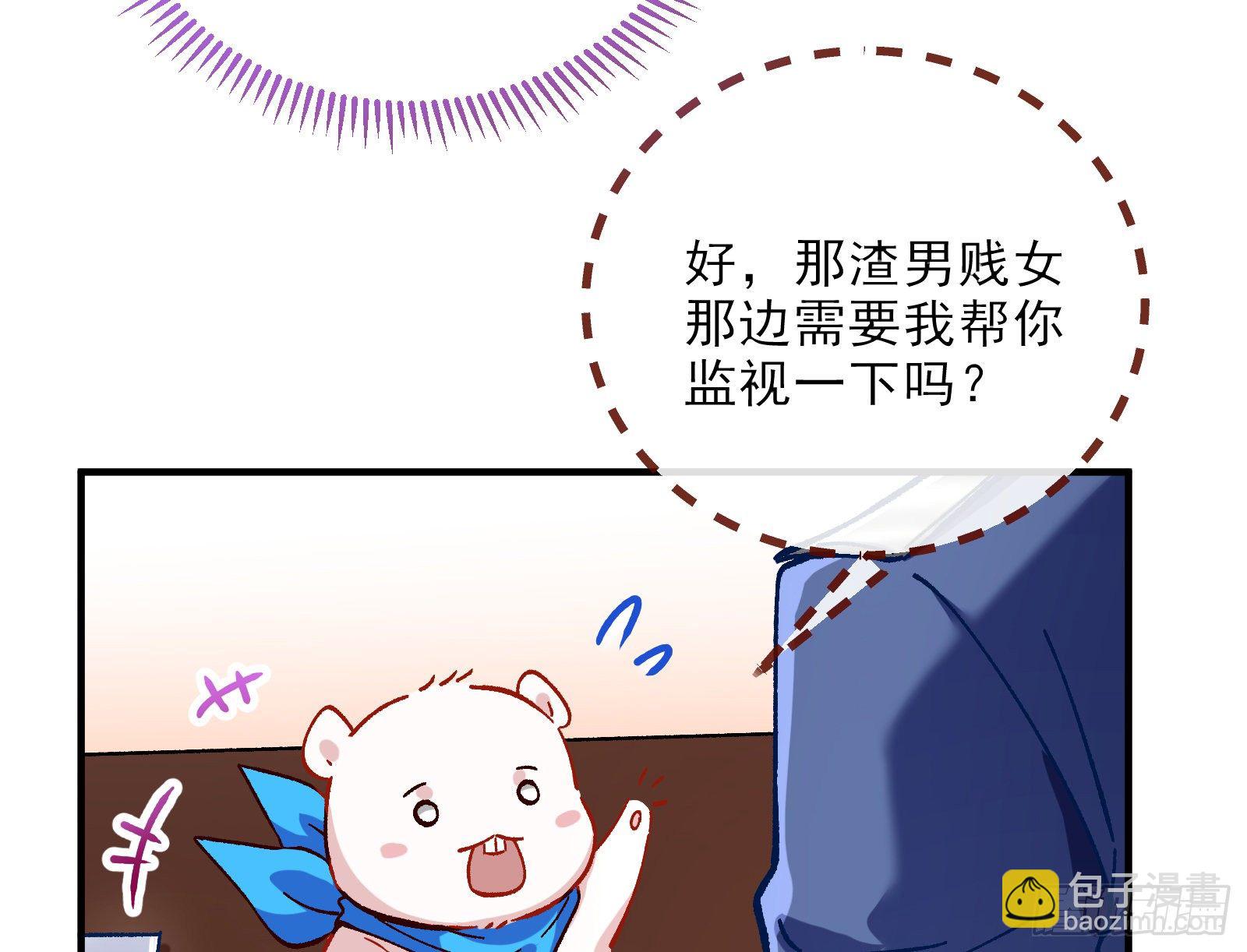 自讨苦吃71