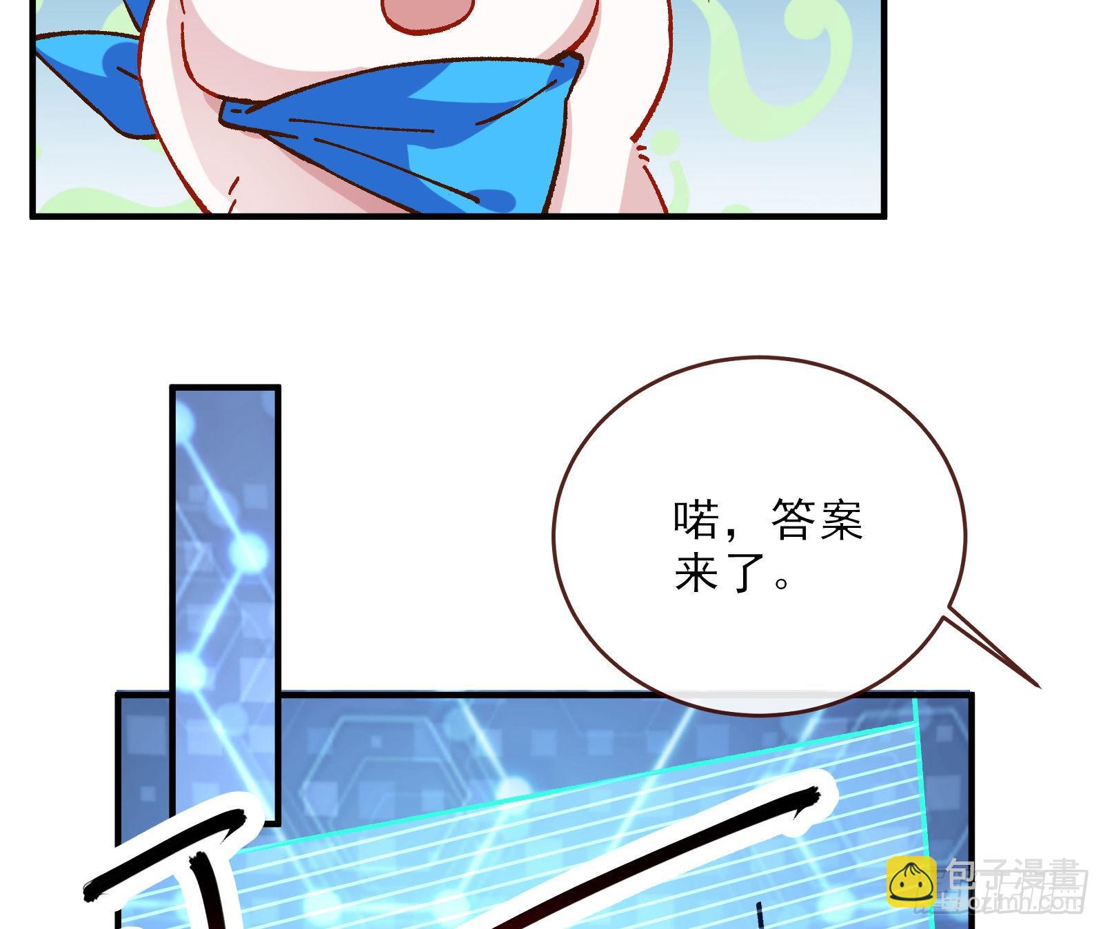 自讨苦吃75