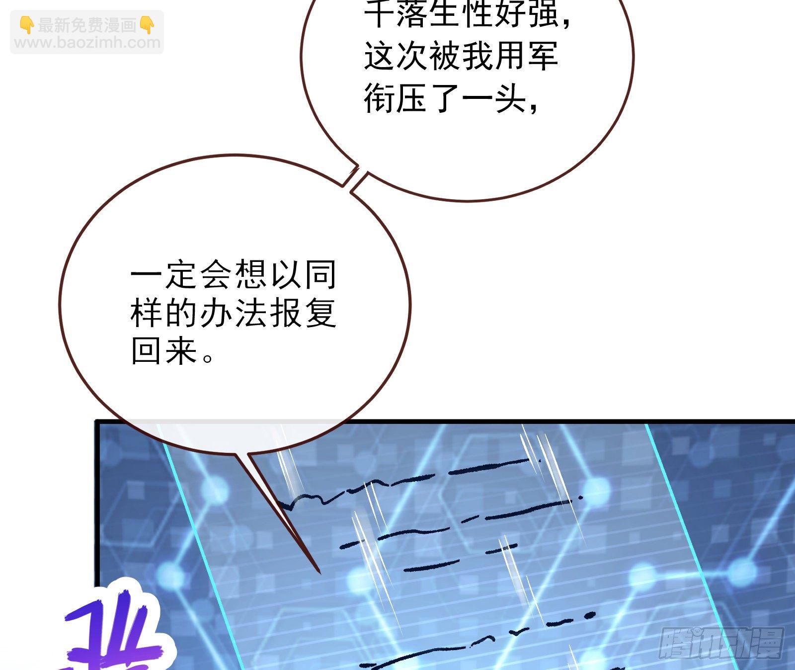 自讨苦吃77