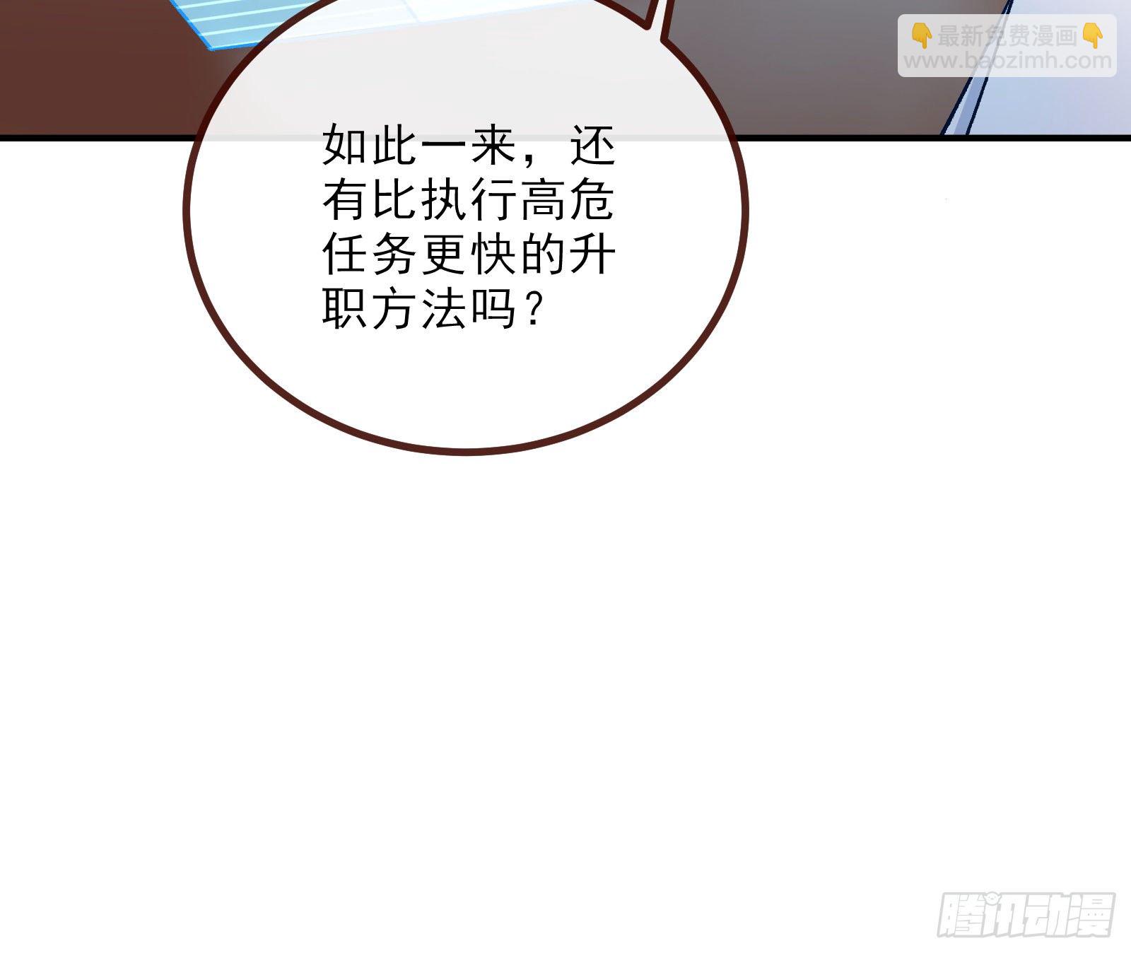 自讨苦吃80