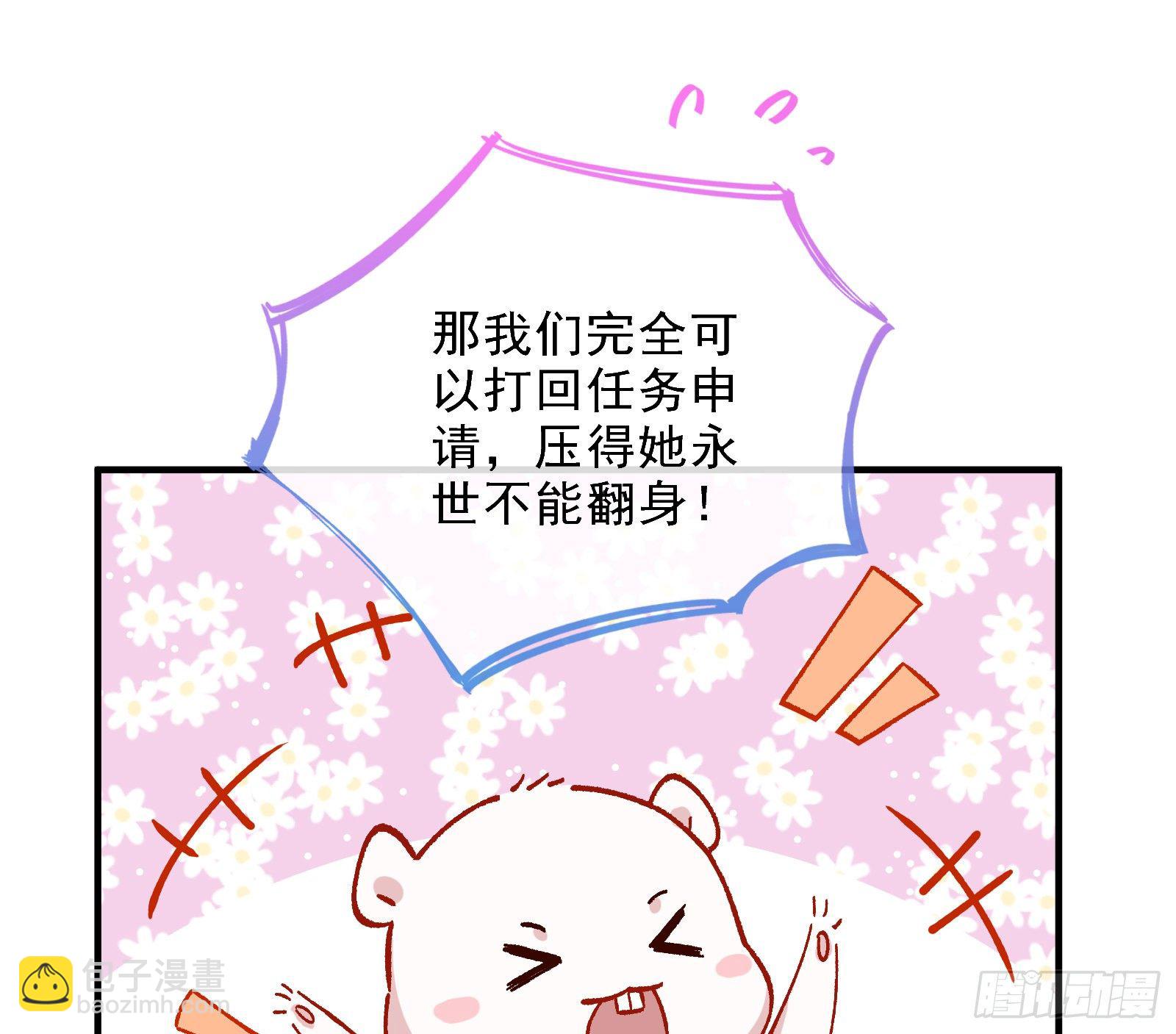自讨苦吃81