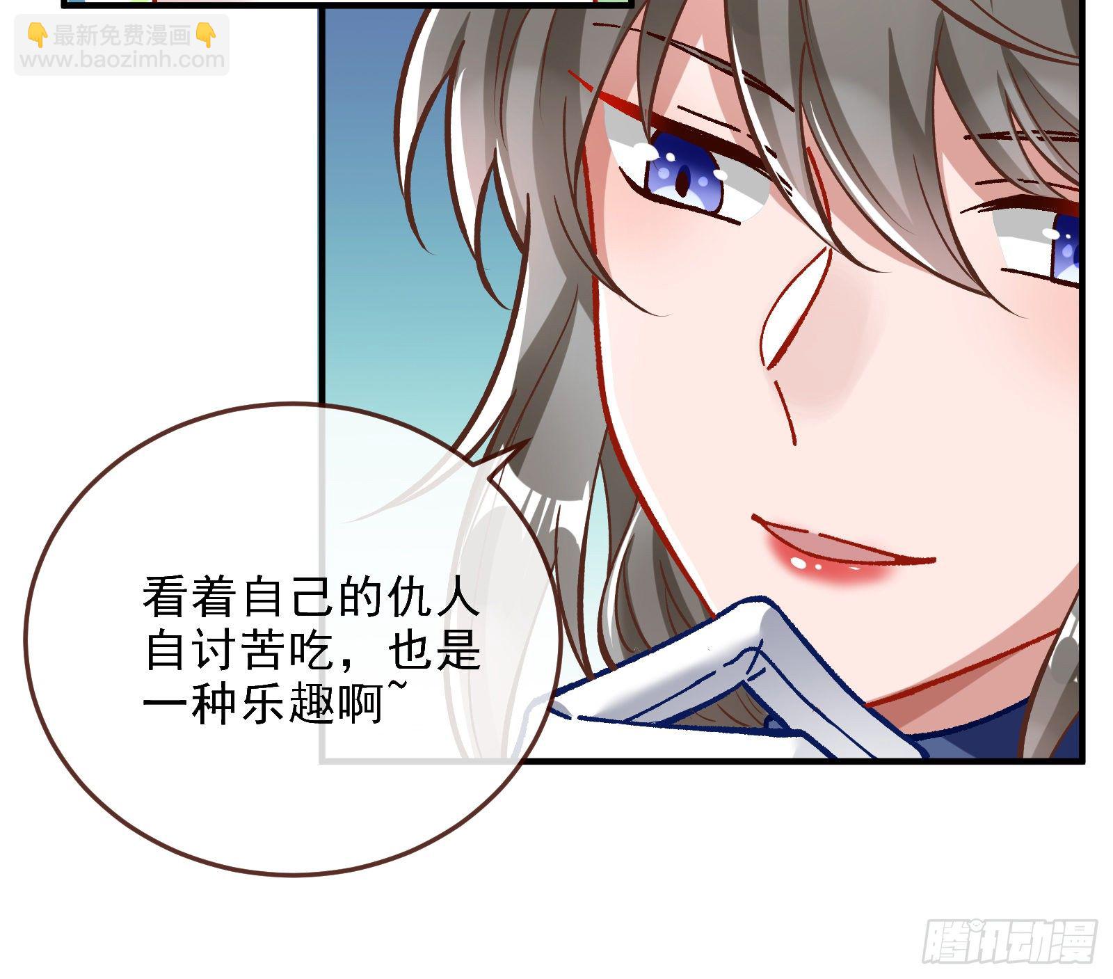 自讨苦吃85