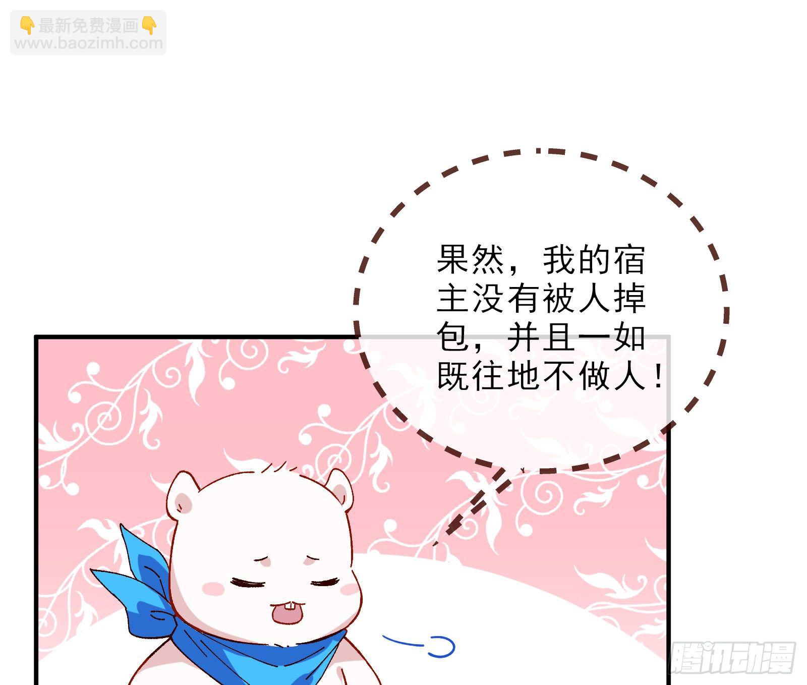 自讨苦吃86