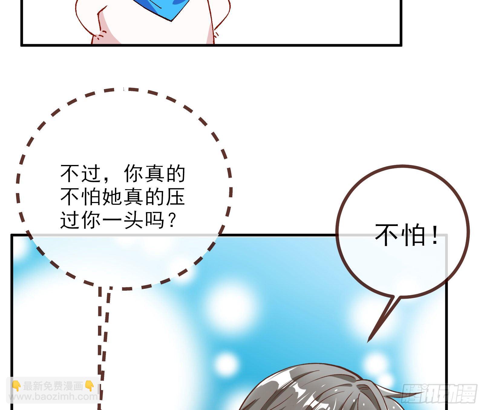 自讨苦吃87