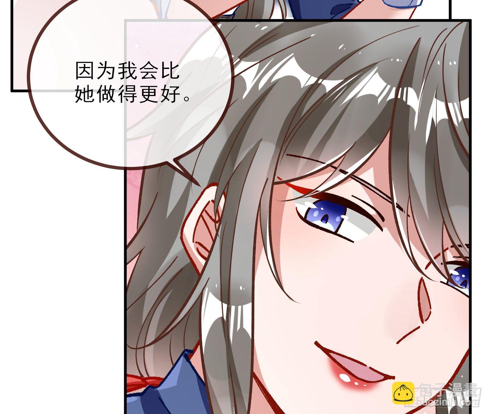 自讨苦吃89