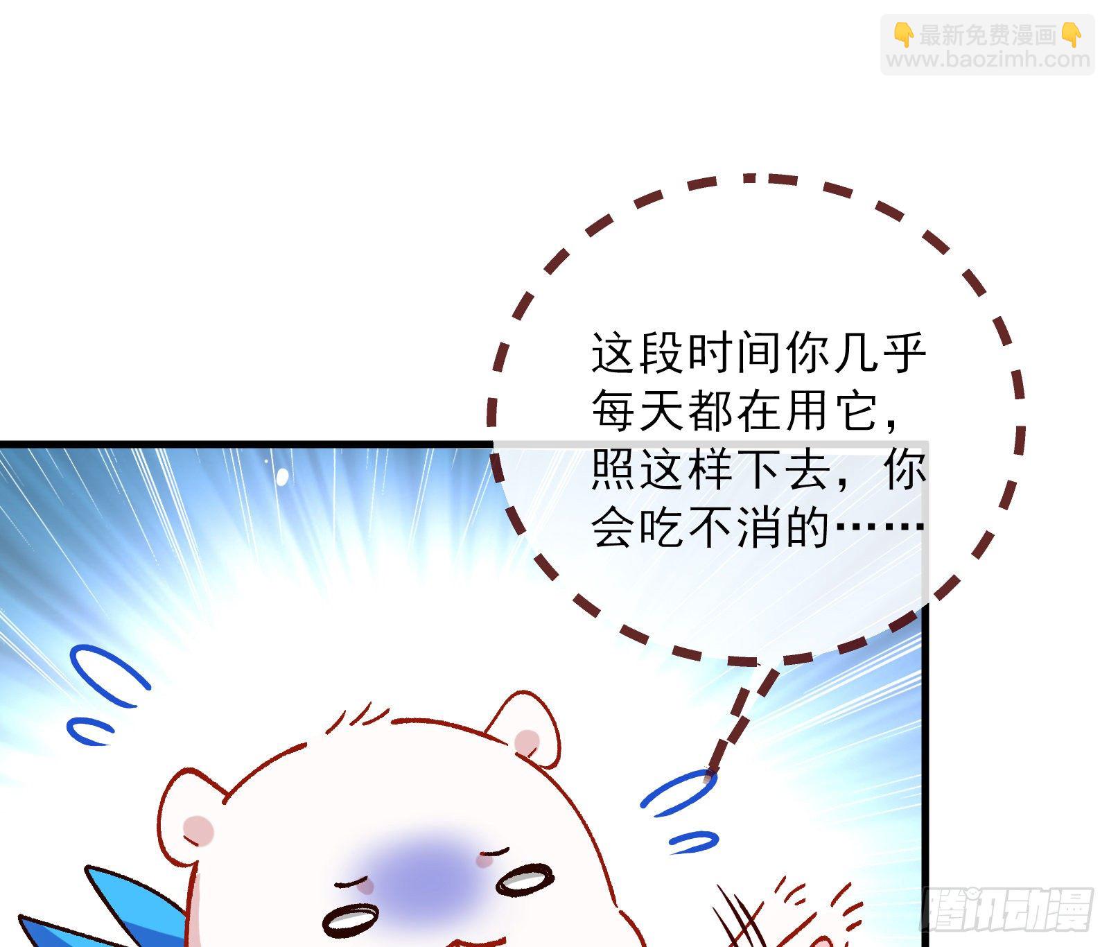 自讨苦吃93