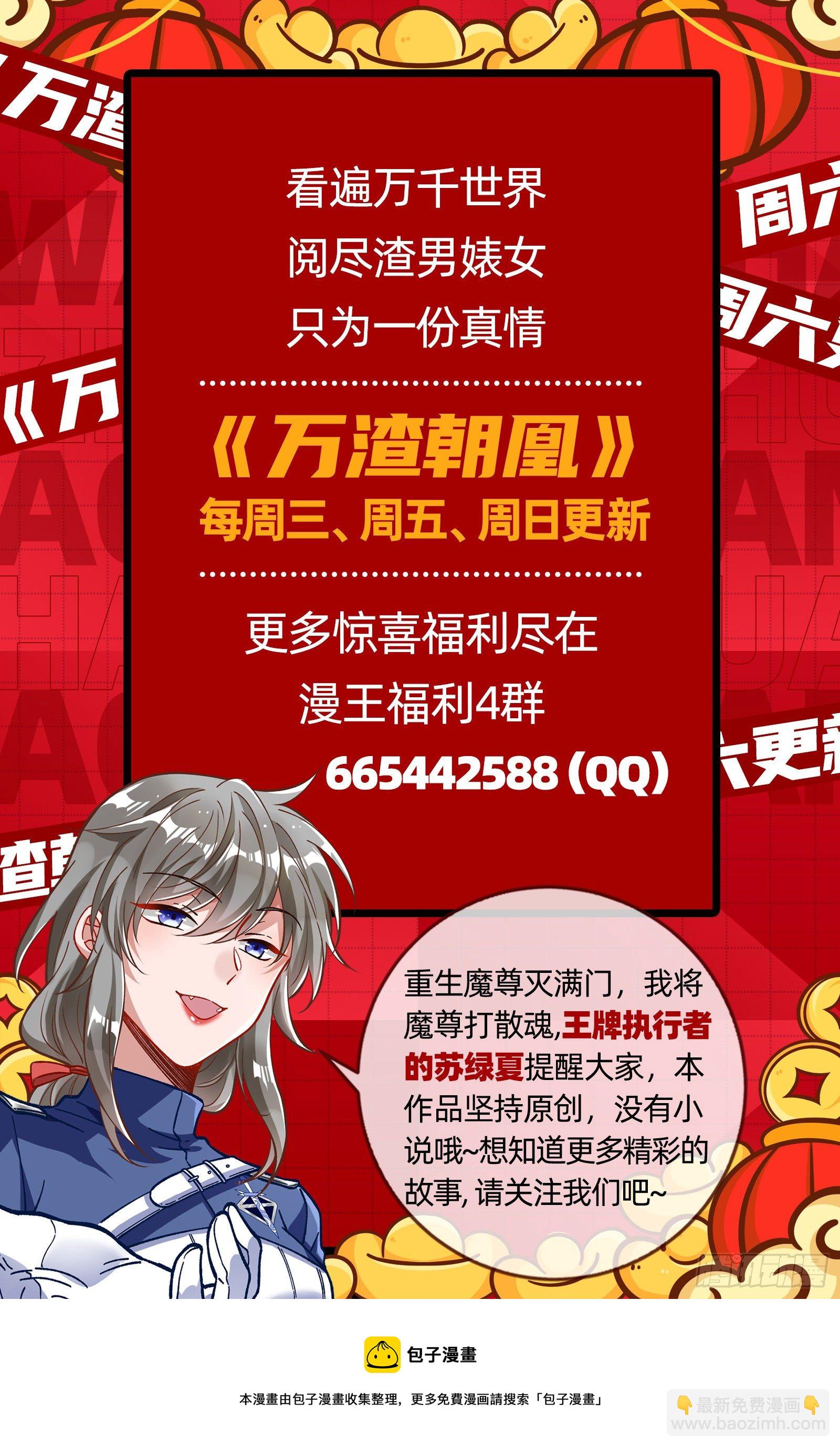 自讨苦吃98