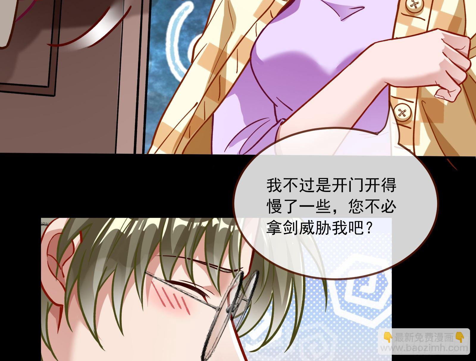 你不会喜欢我吧14