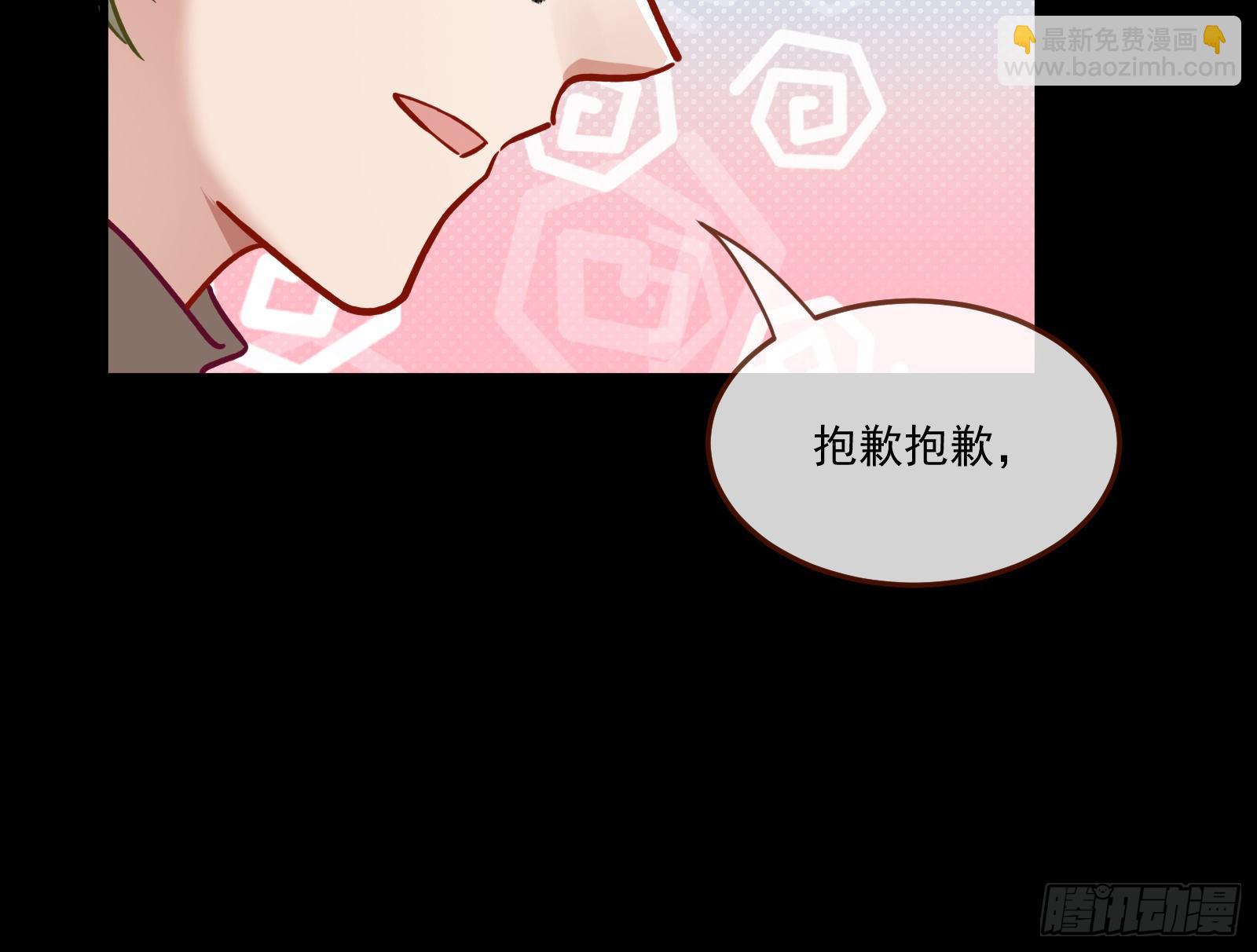 你不会喜欢我吧15