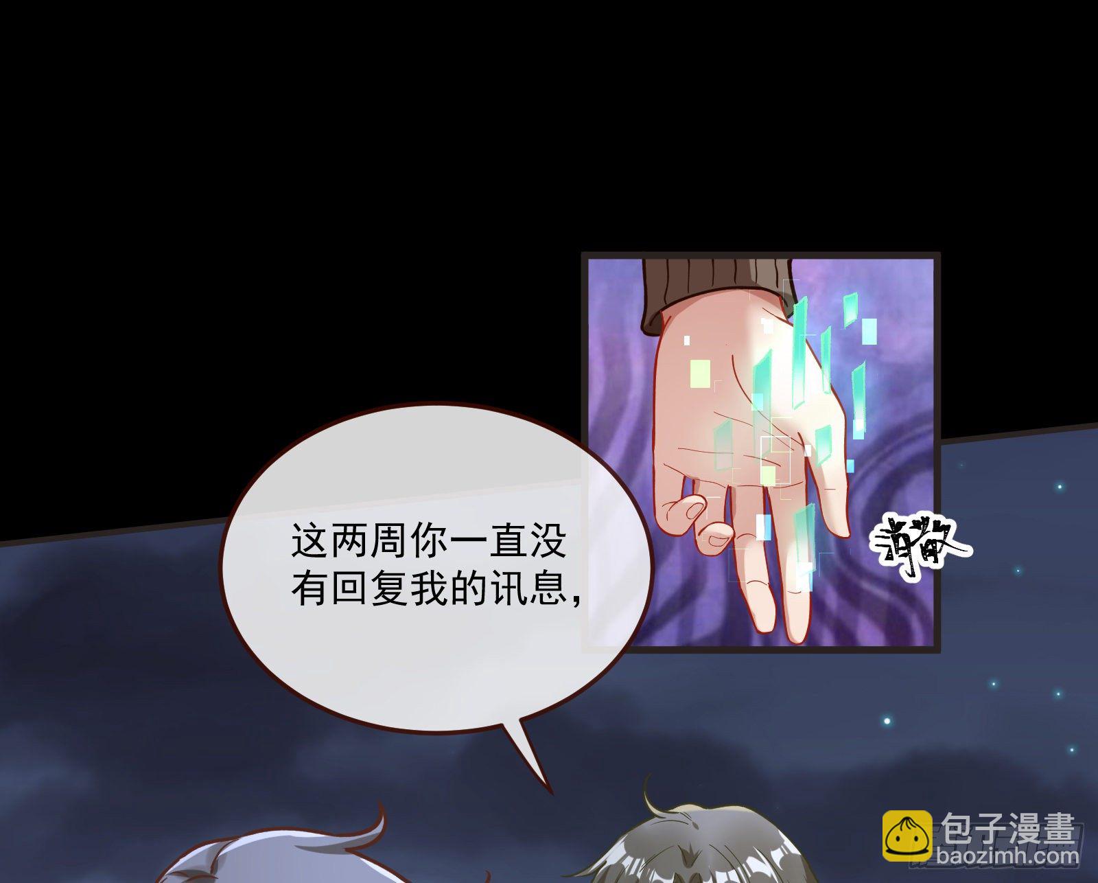 你不会喜欢我吧16