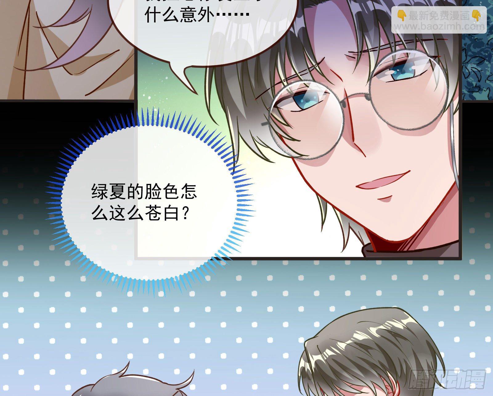 你不会喜欢我吧18