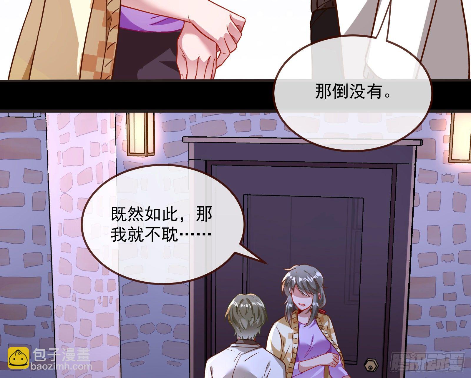 你不会喜欢我吧20