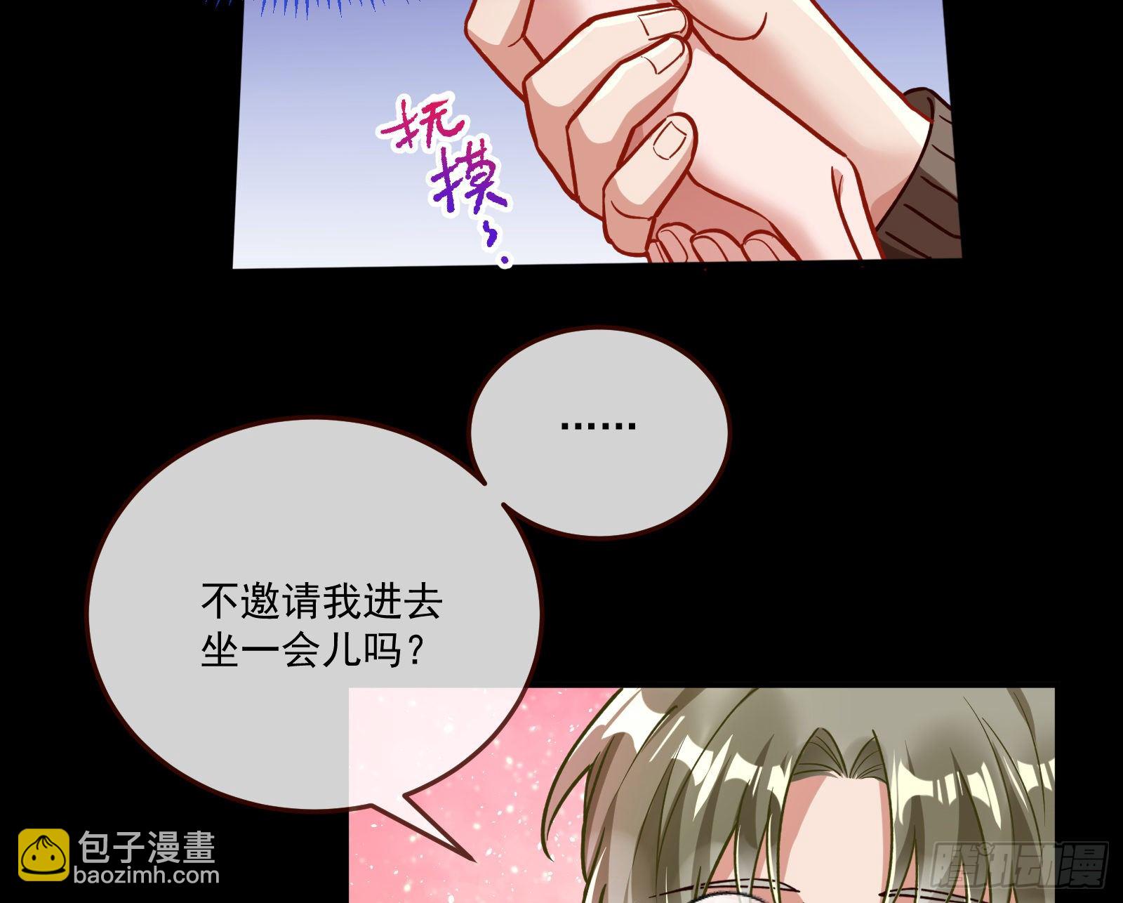 你不会喜欢我吧27