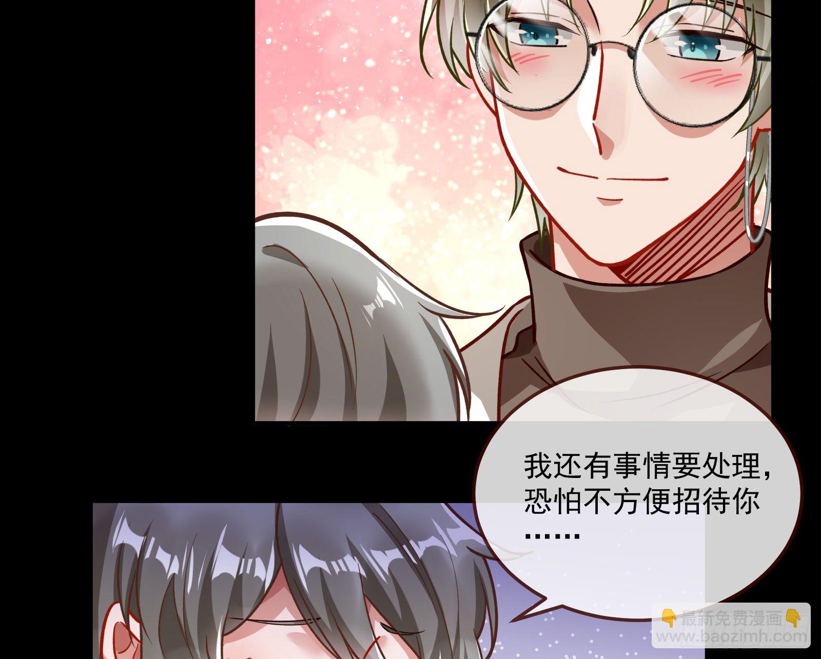 你不会喜欢我吧28