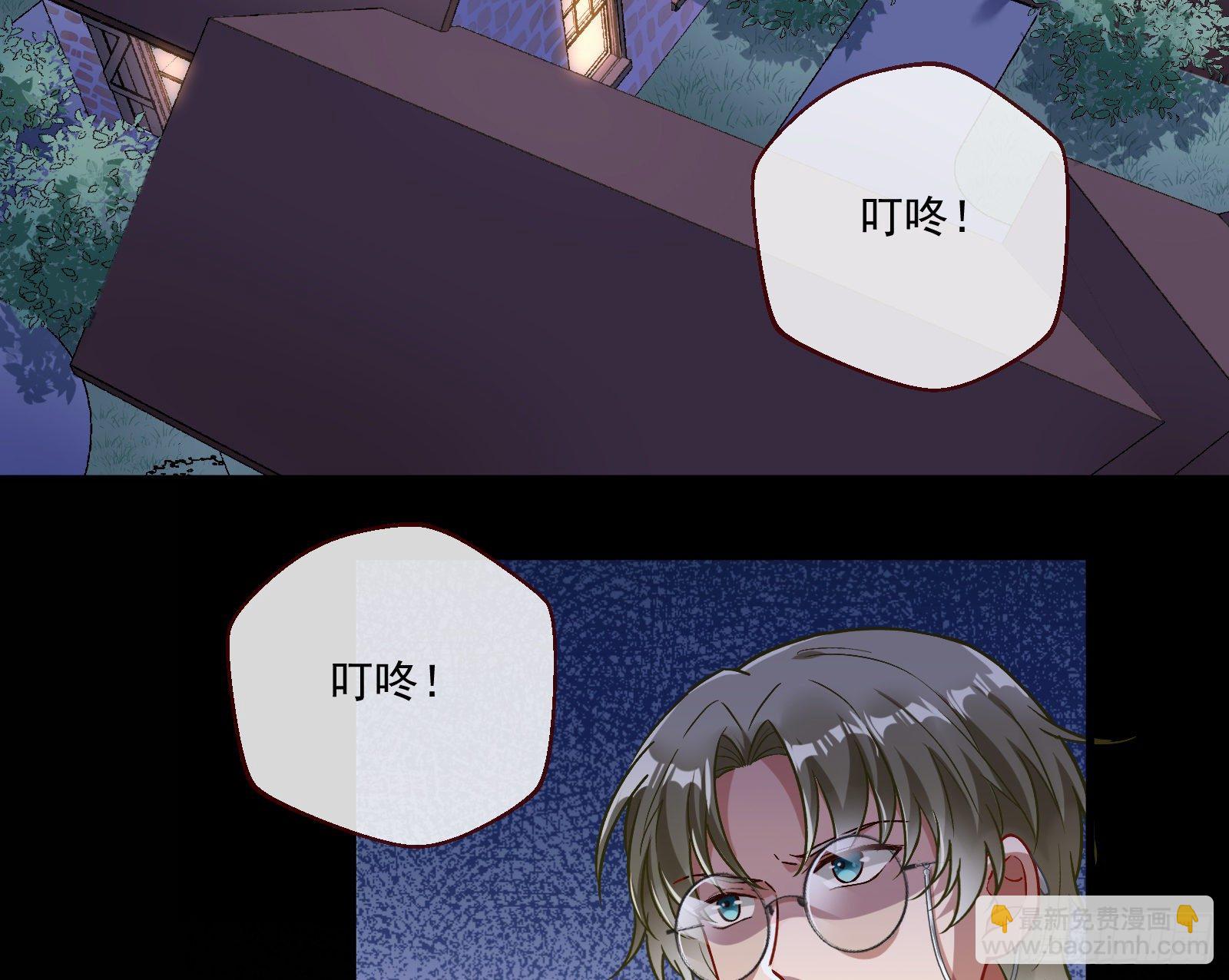 你不会喜欢我吧3