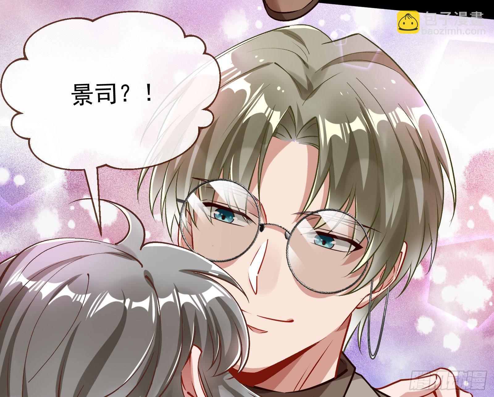 你不会喜欢我吧34