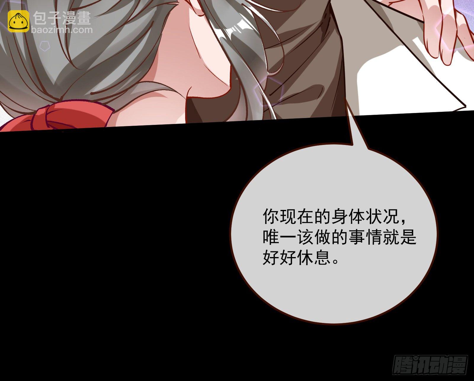你不会喜欢我吧35