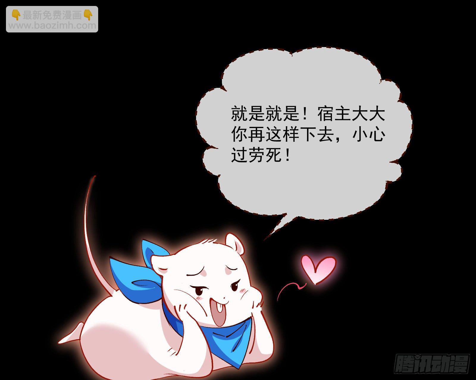 你不会喜欢我吧37