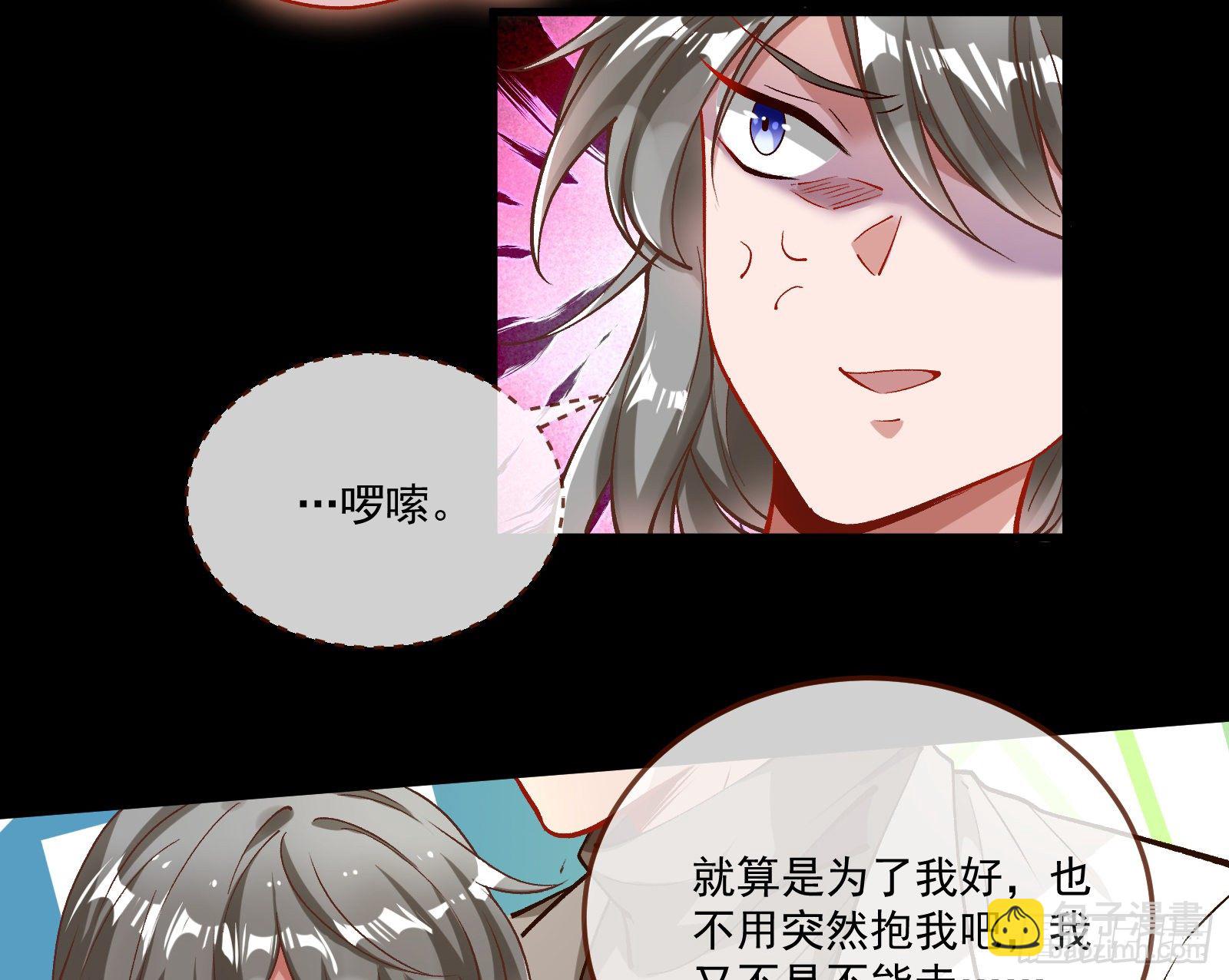 你不会喜欢我吧38