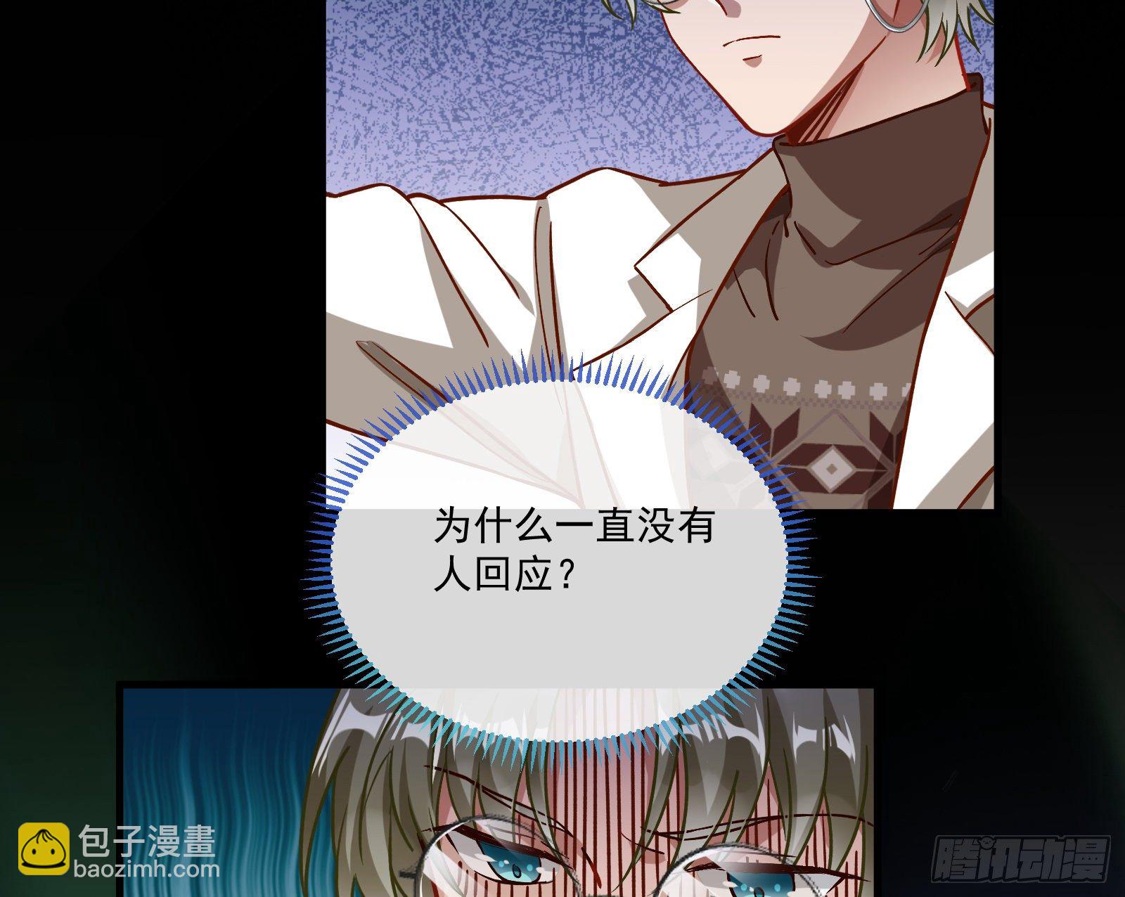 你不会喜欢我吧4