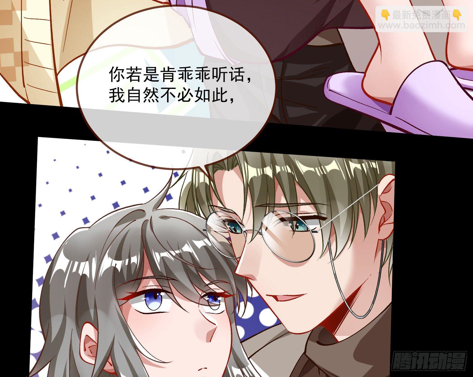 你不会喜欢我吧40
