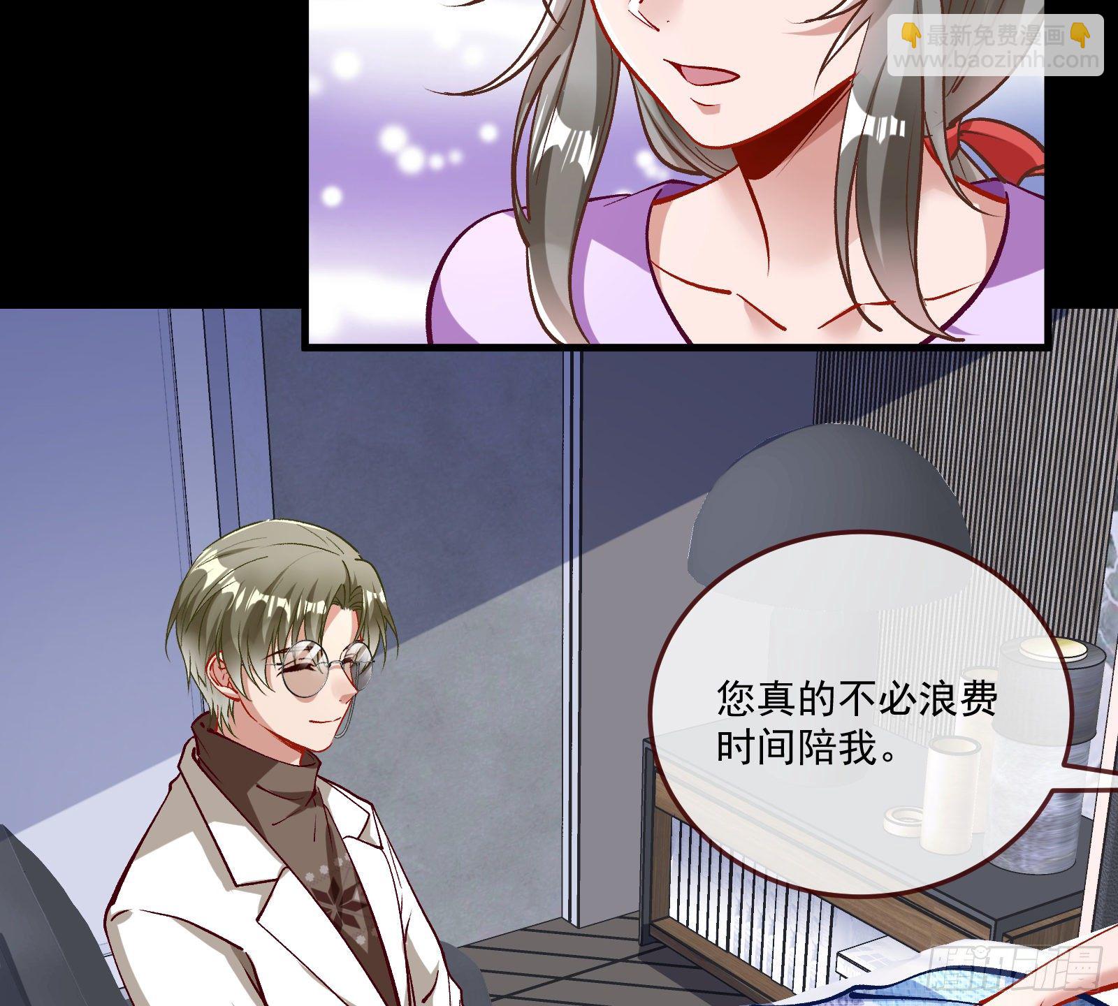 你不会喜欢我吧45