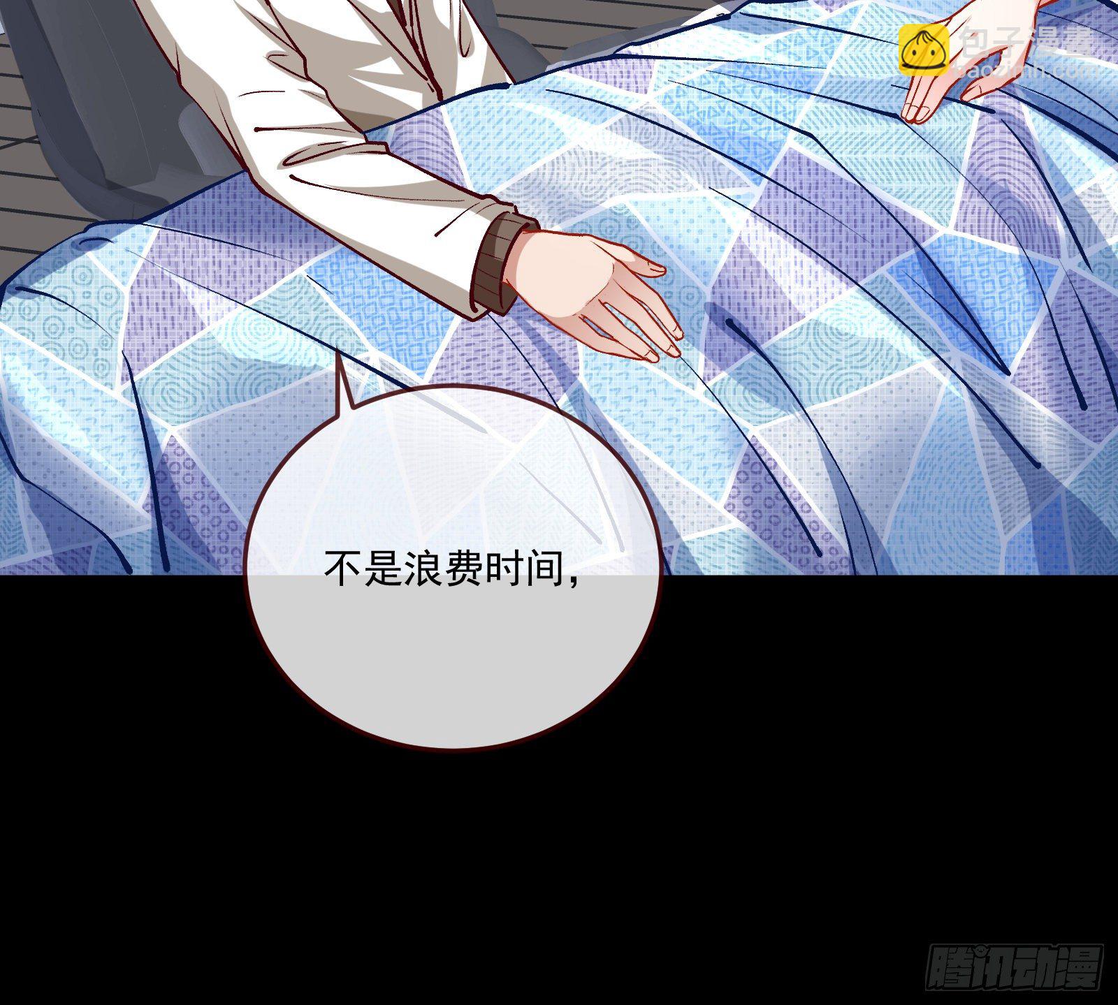 你不会喜欢我吧50