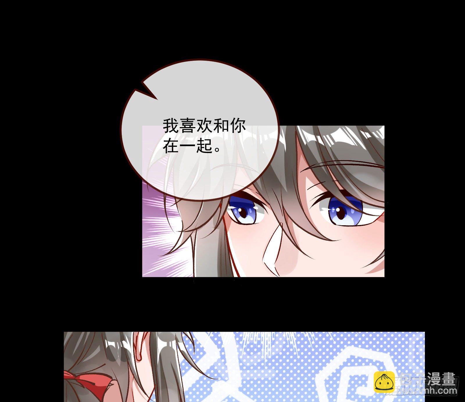 你不会喜欢我吧51