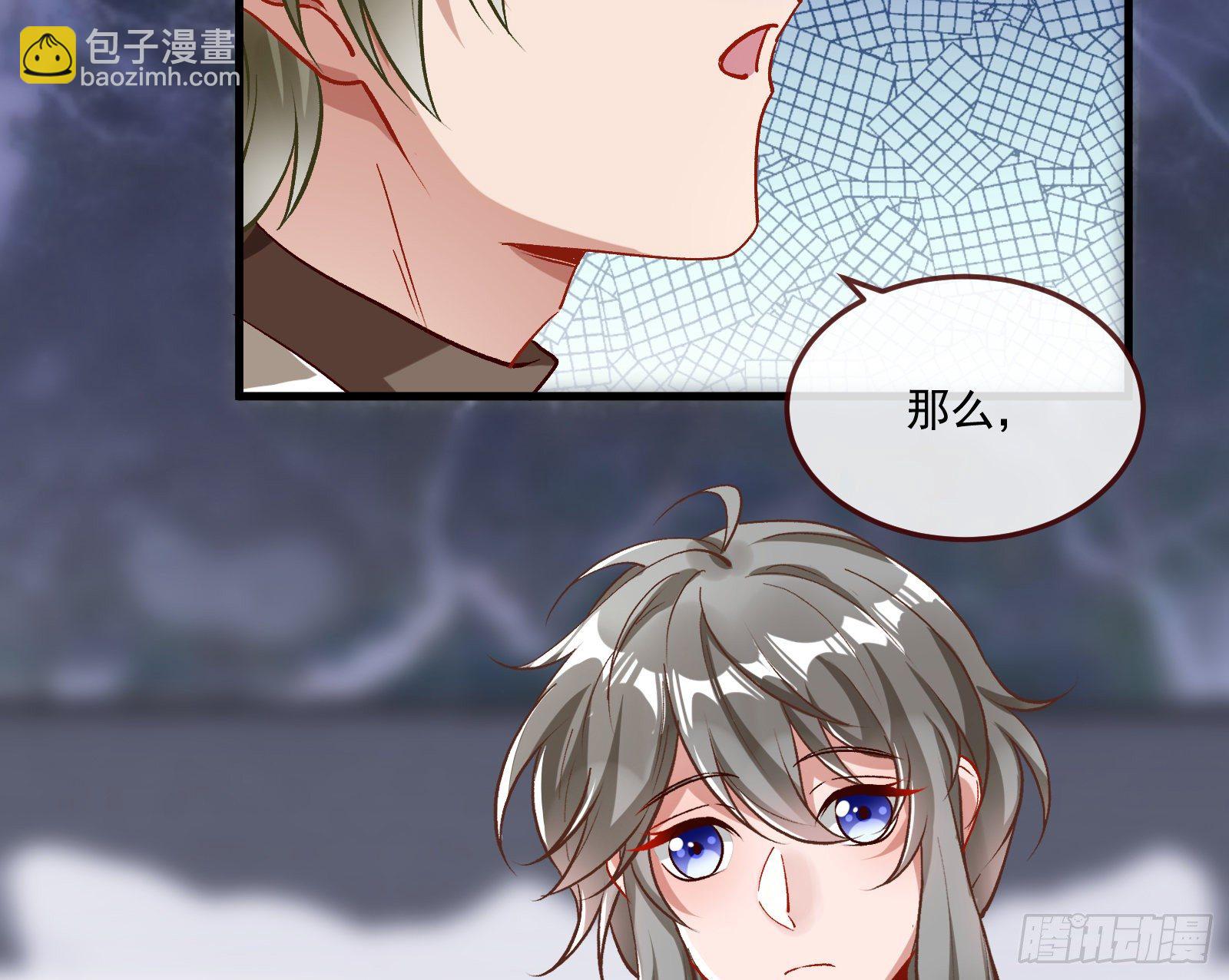 你不会喜欢我吧59