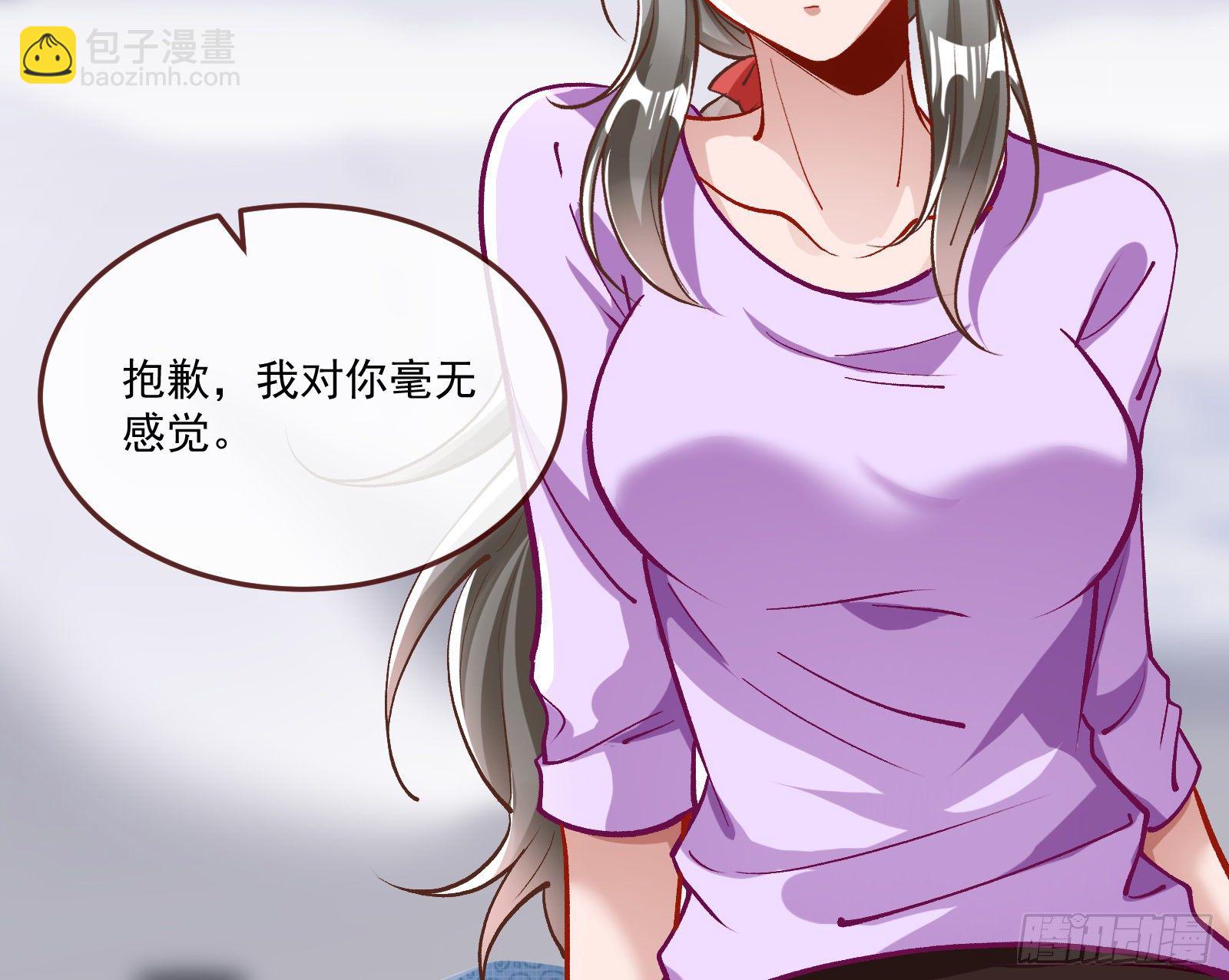 你不会喜欢我吧60