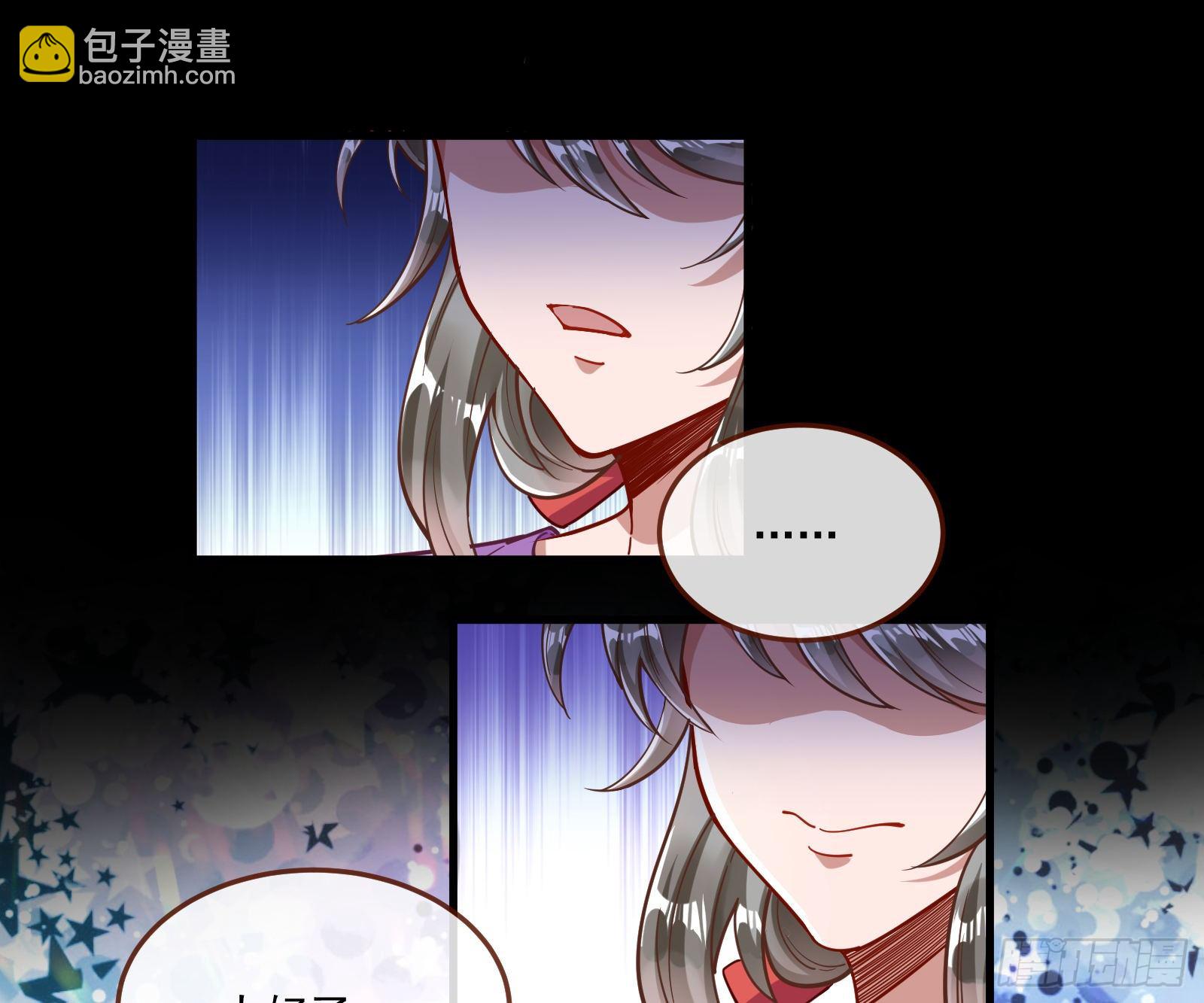 你不会喜欢我吧62