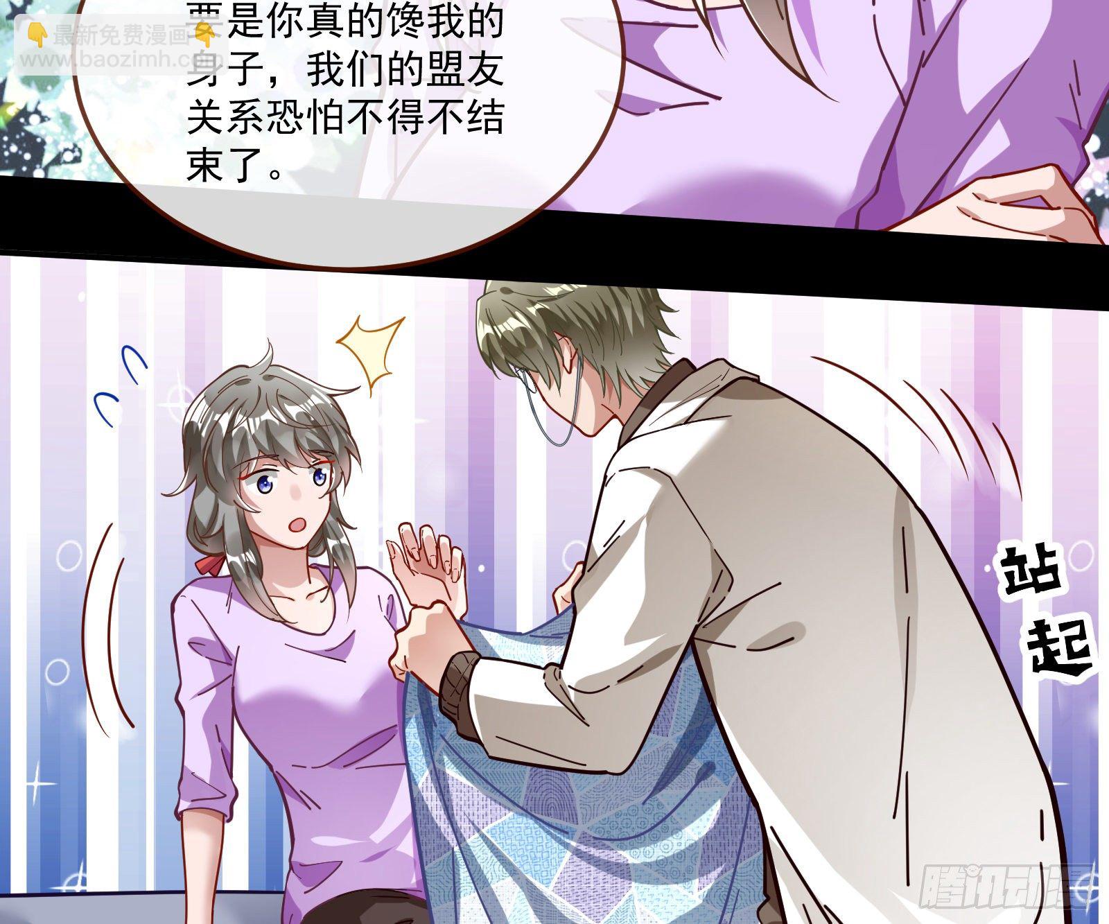 你不会喜欢我吧64