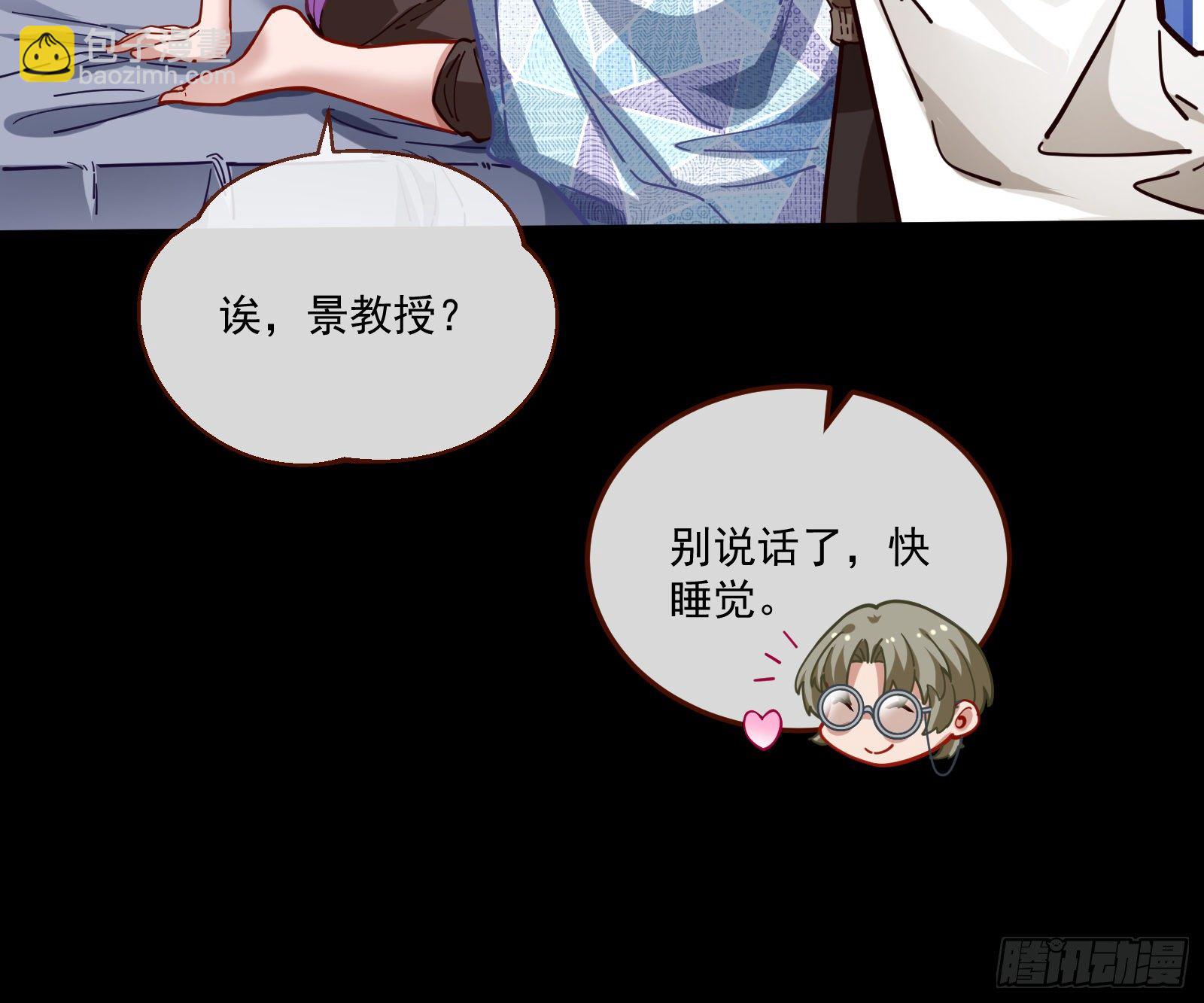 你不会喜欢我吧65