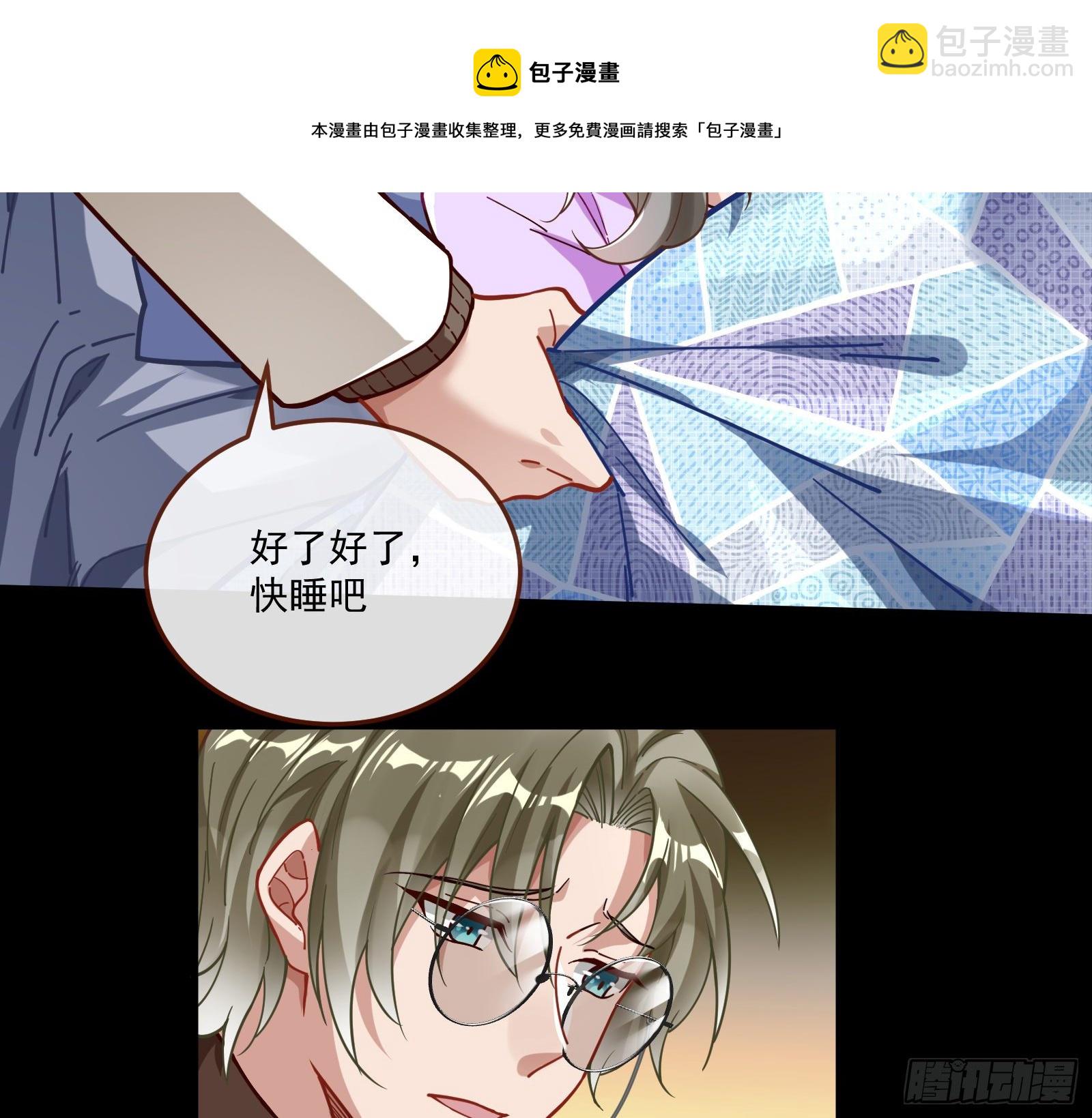 你不会喜欢我吧67