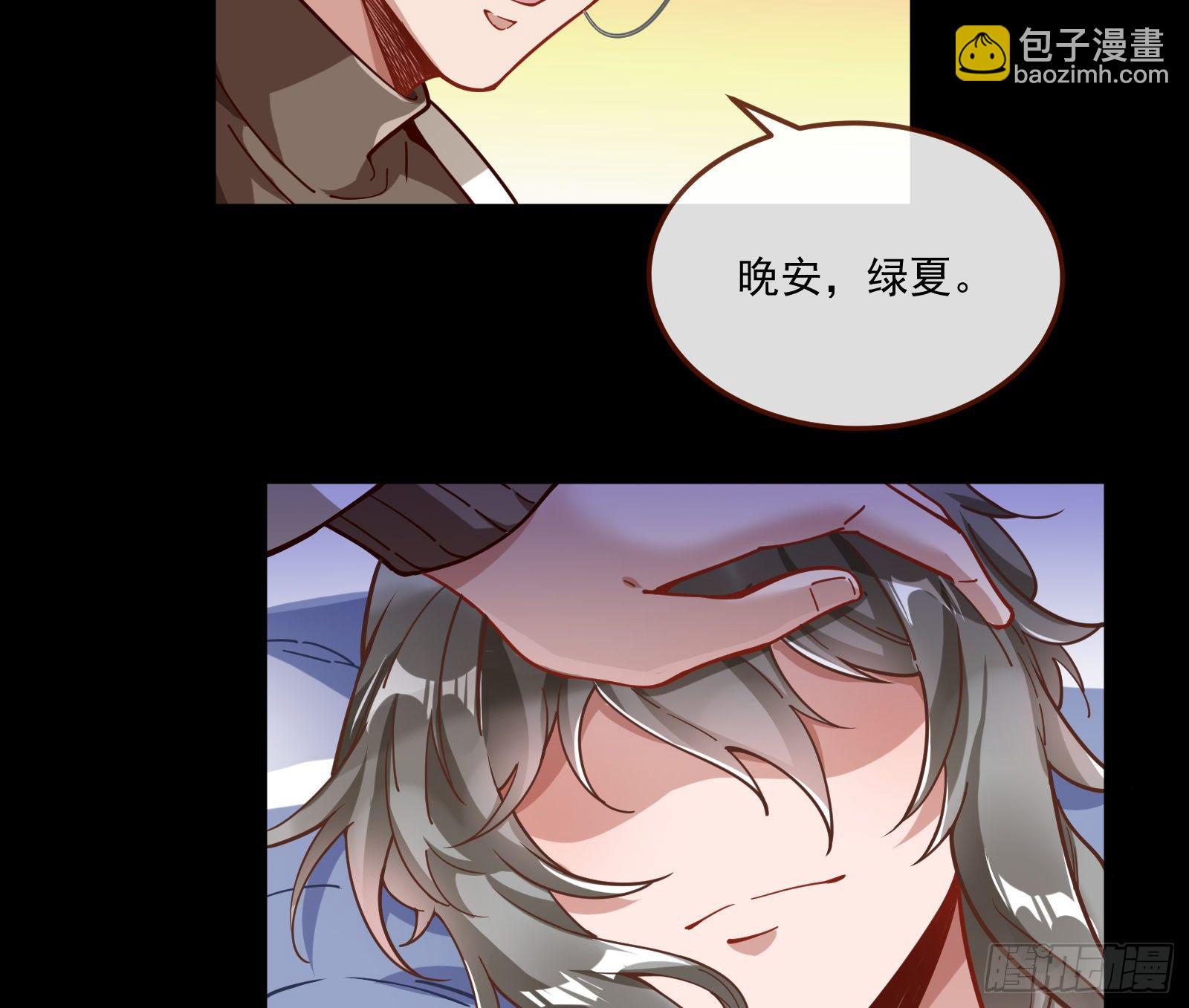 你不会喜欢我吧68