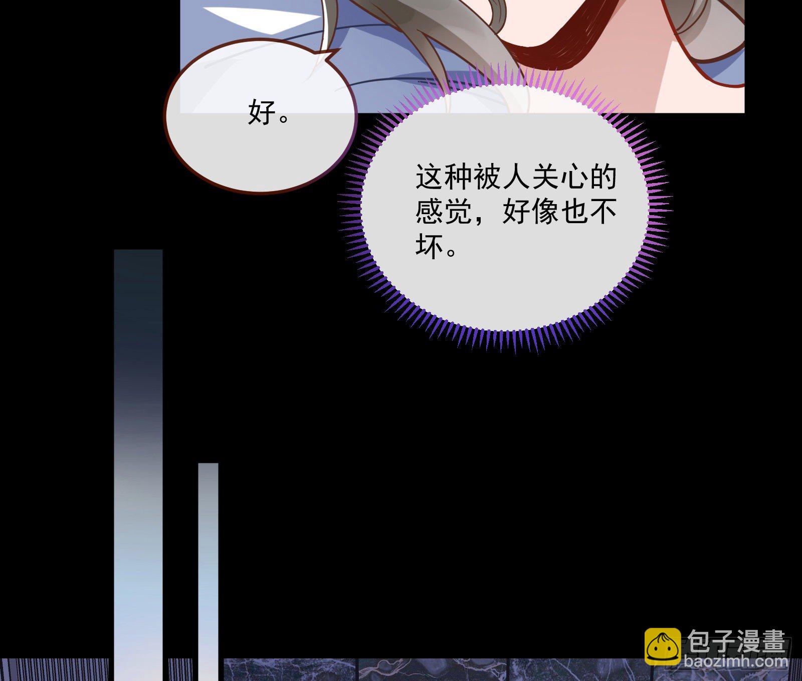 你不会喜欢我吧69