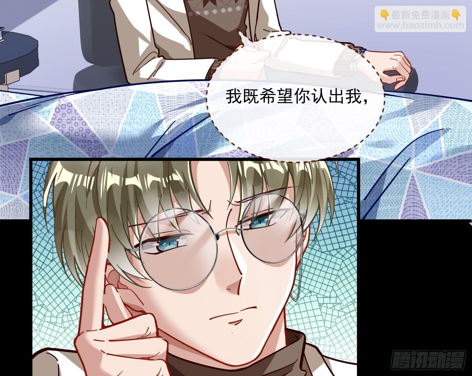 你不会喜欢我吧74