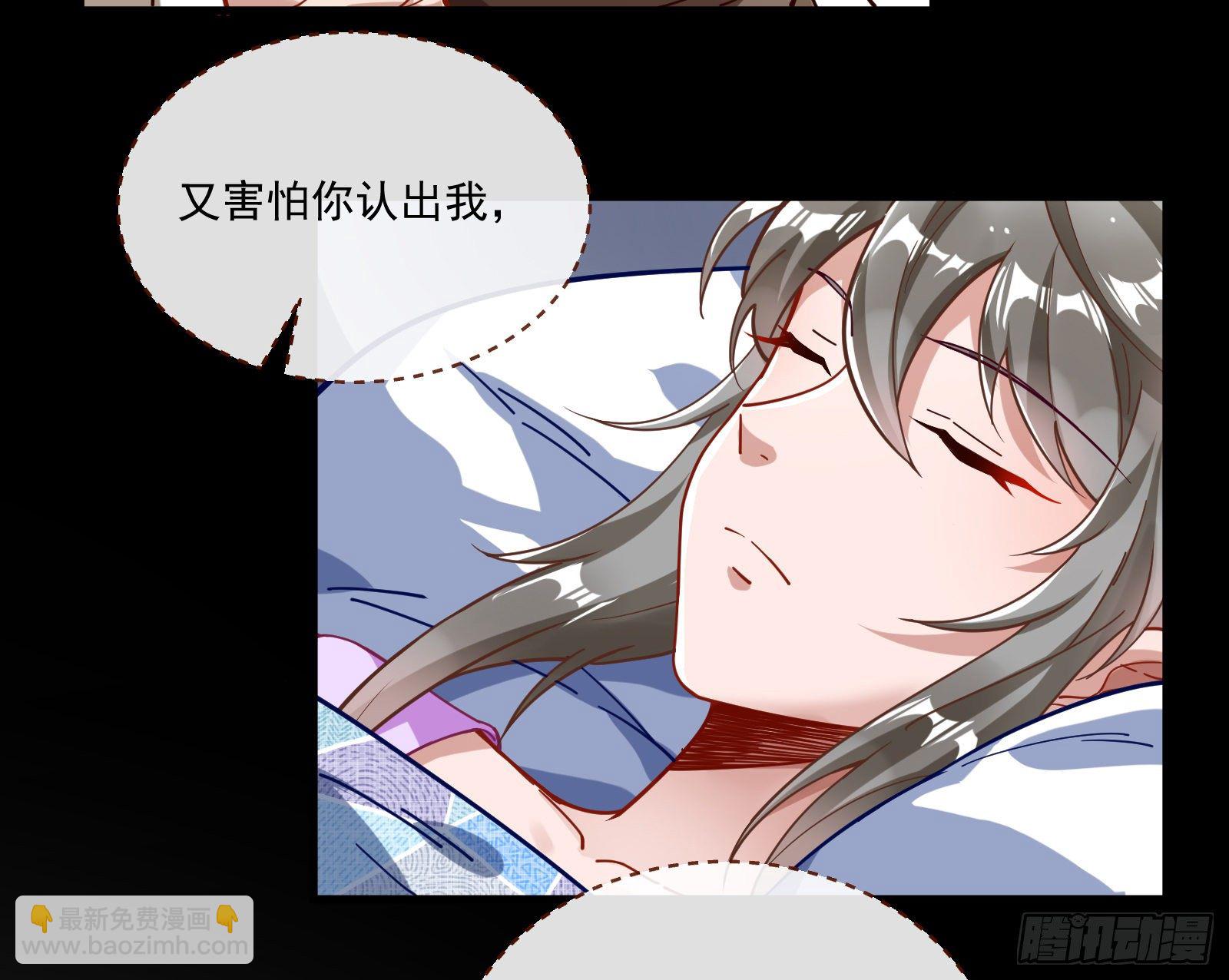 你不会喜欢我吧75