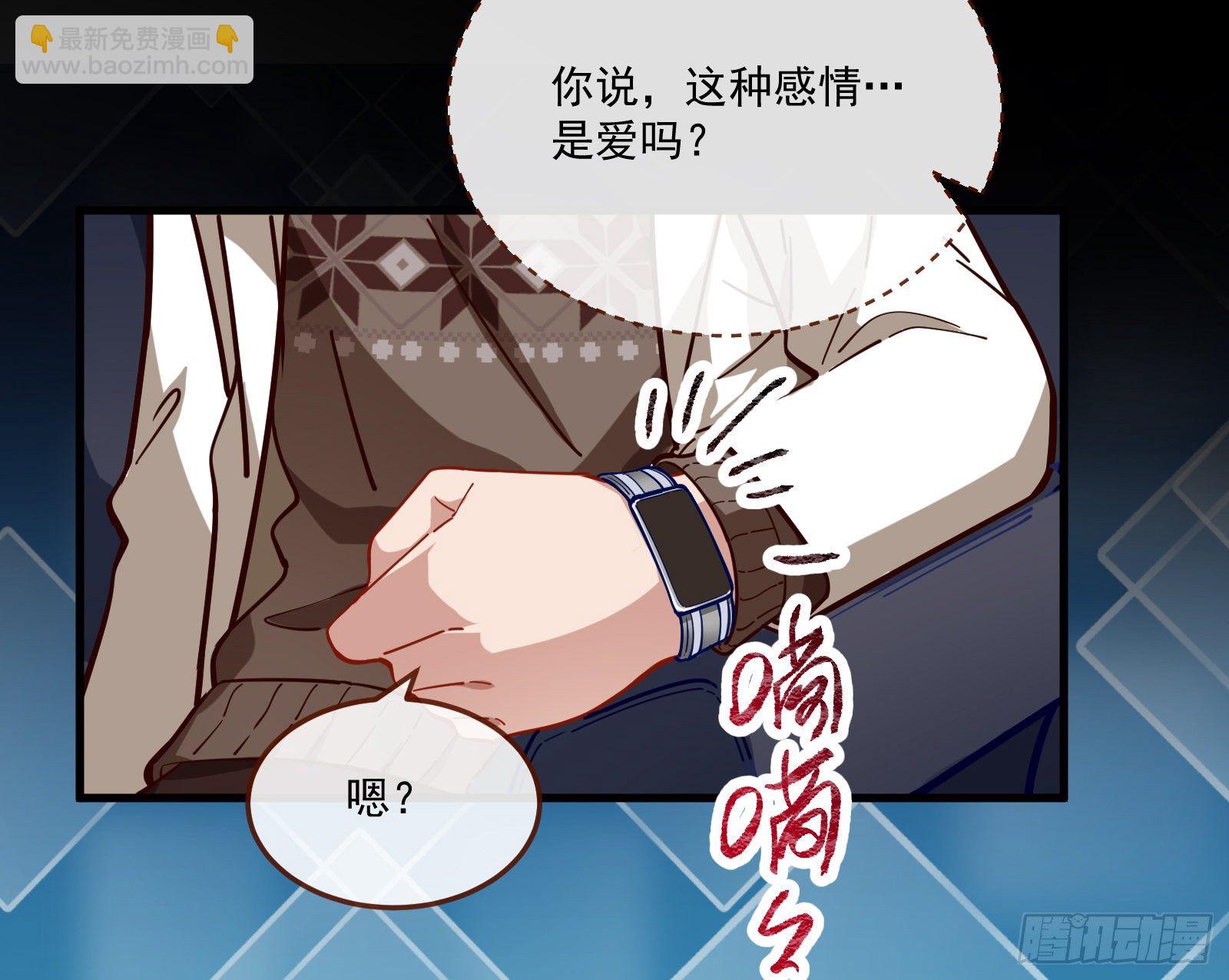 你不会喜欢我吧76