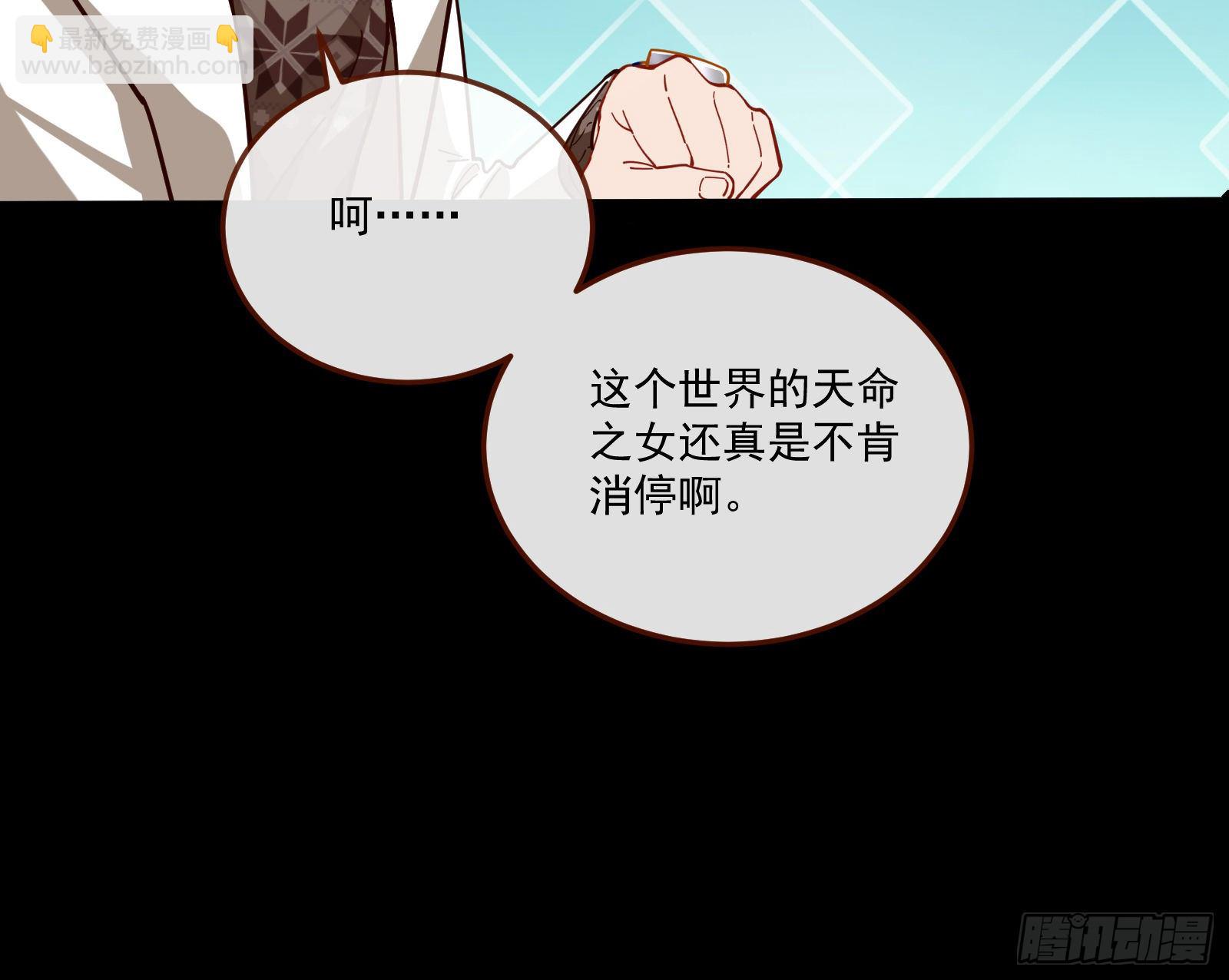 你不会喜欢我吧78