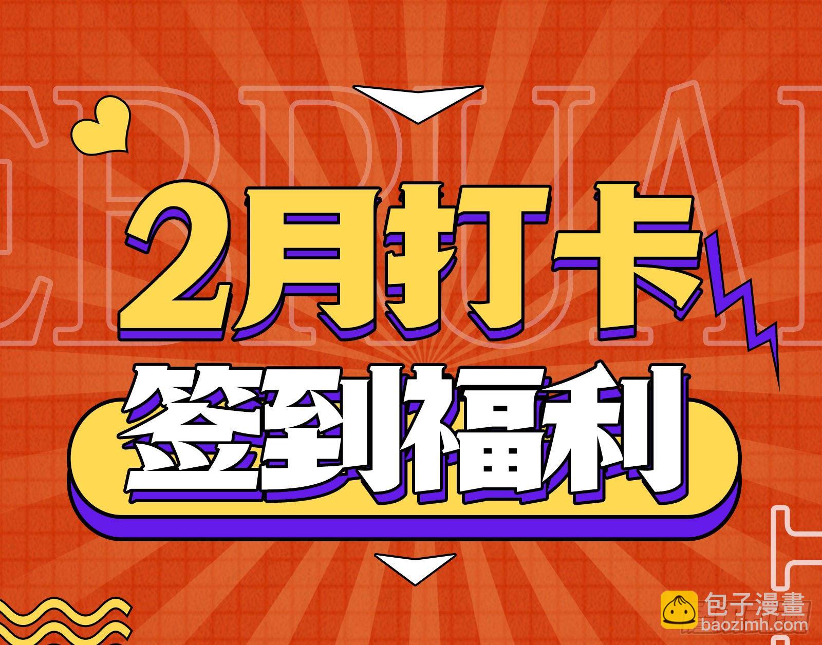 你不会喜欢我吧79