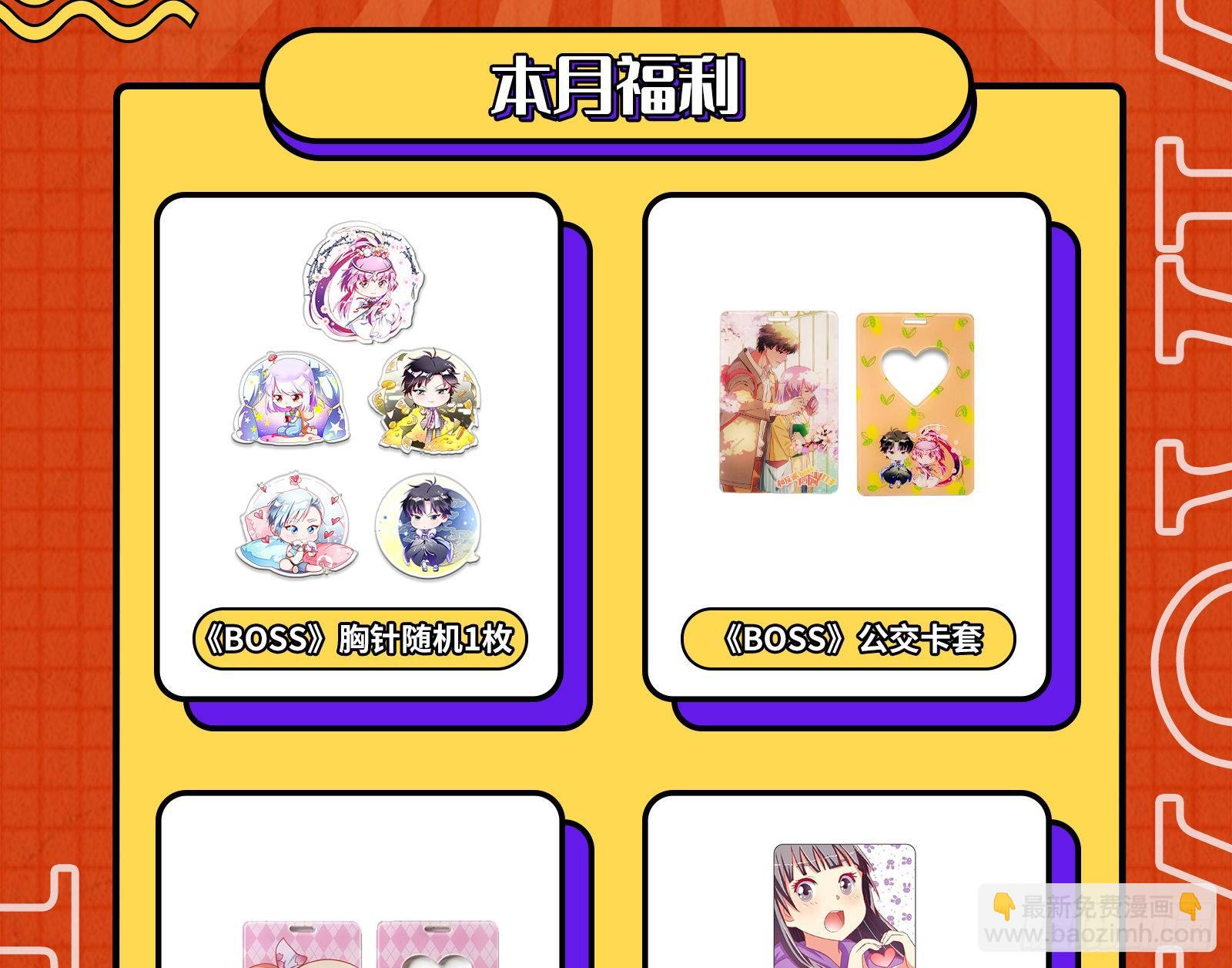 你不会喜欢我吧80