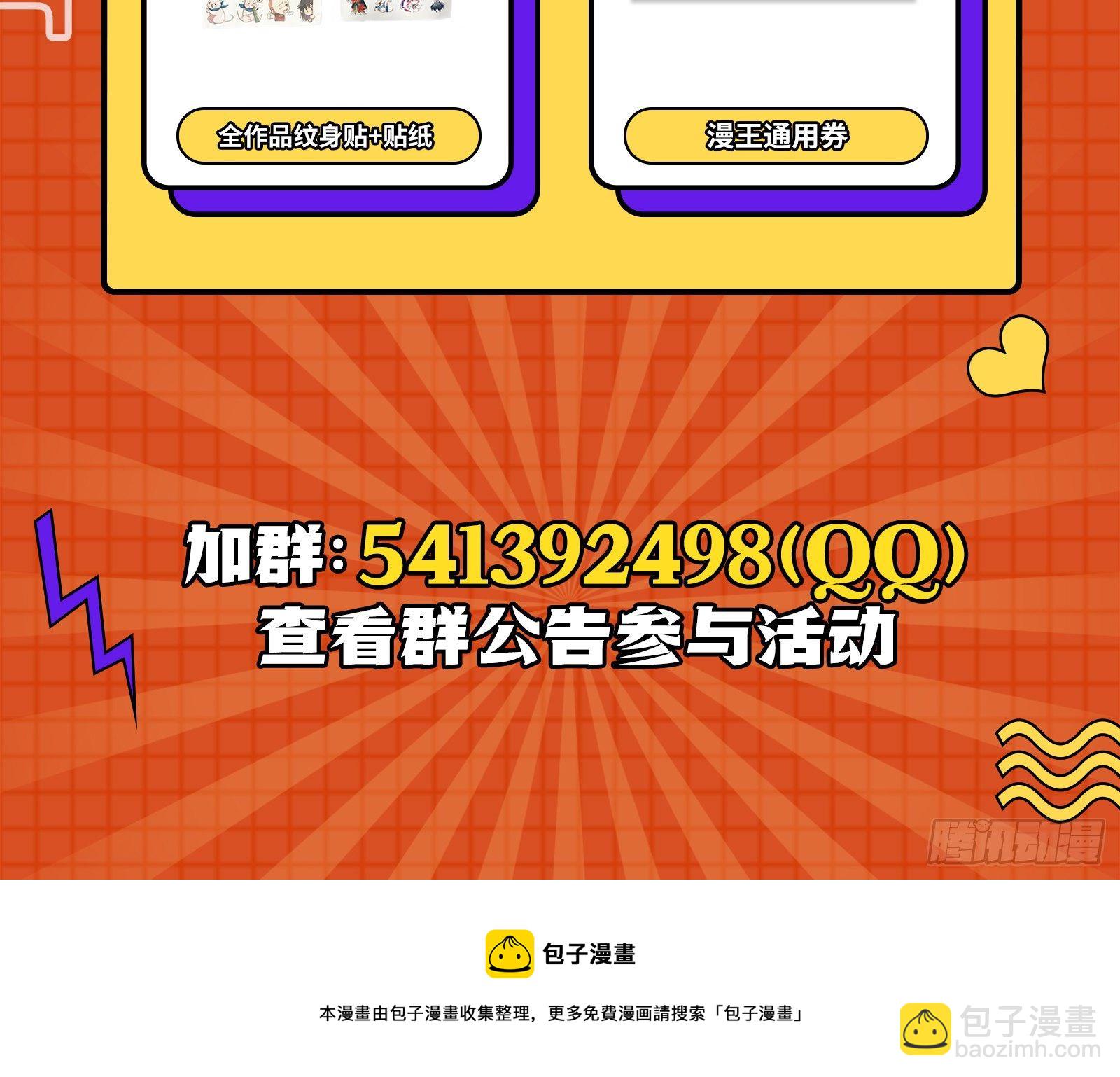 你不会喜欢我吧83