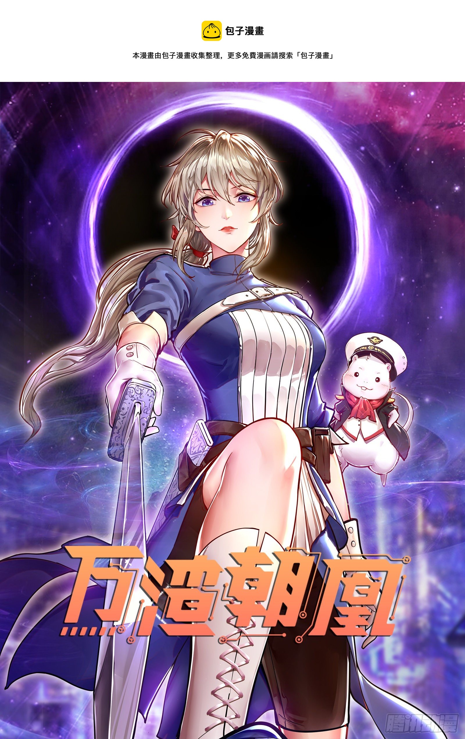 二人同居0