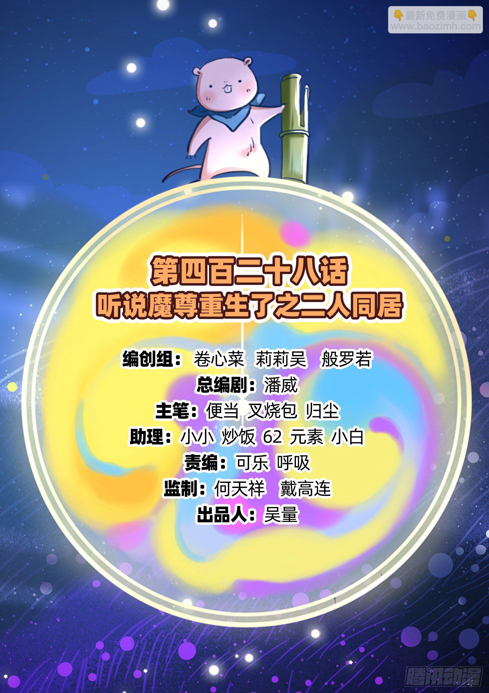 二人同居1