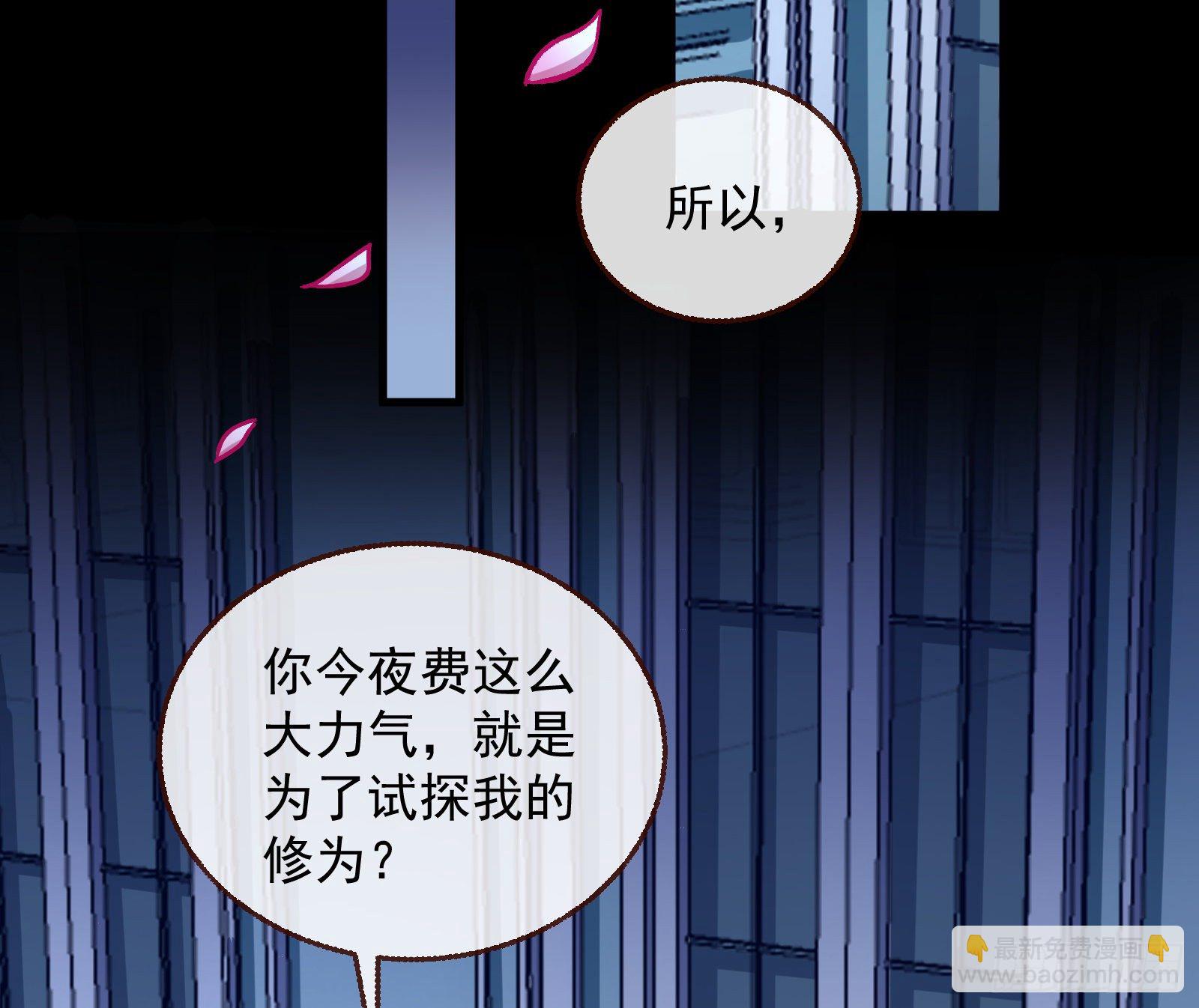 二人同居101